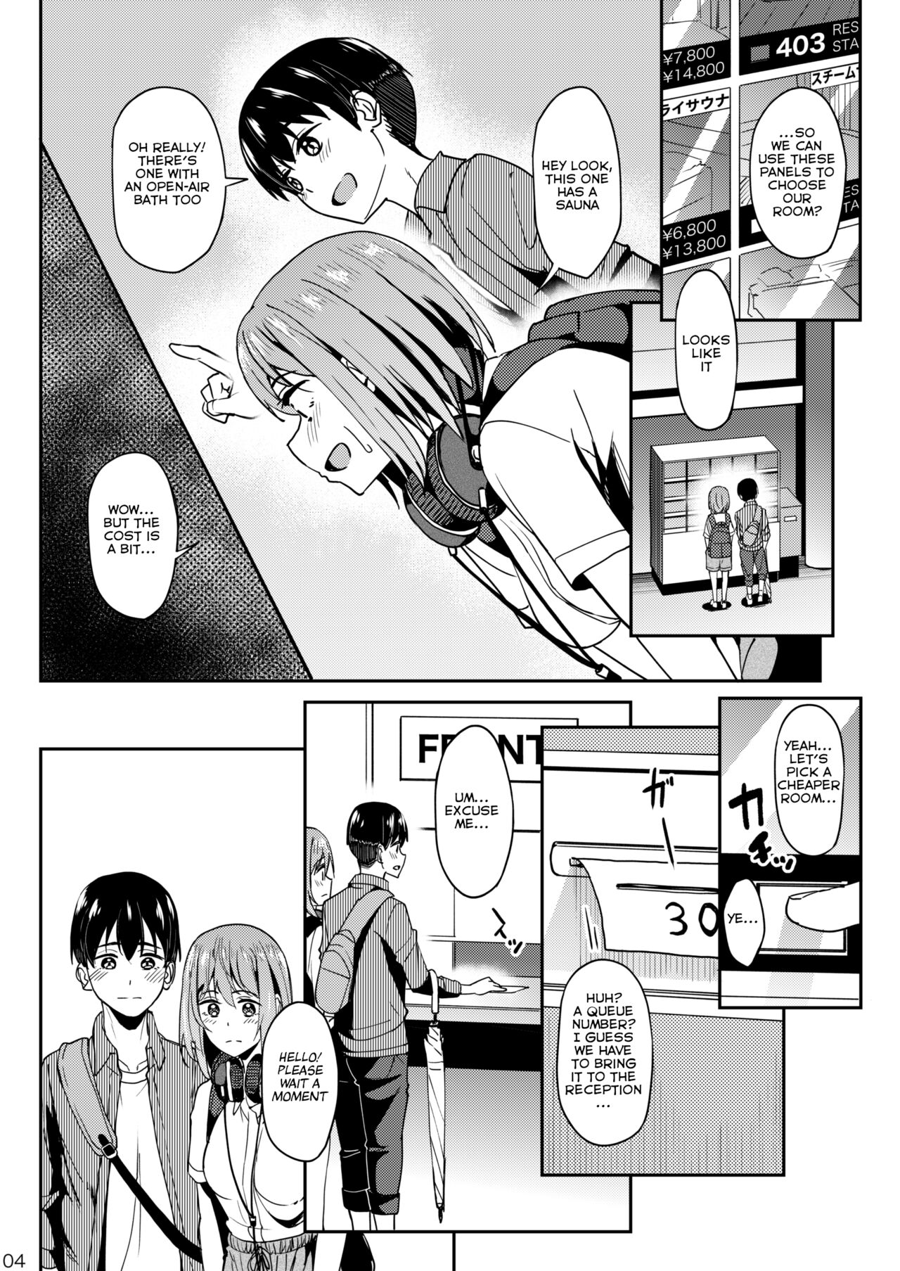 Having a Blast [Kosuke Haruhito] 3 . Having a Blast - Chapter 3 [Kosuke Haruhito] – page 3