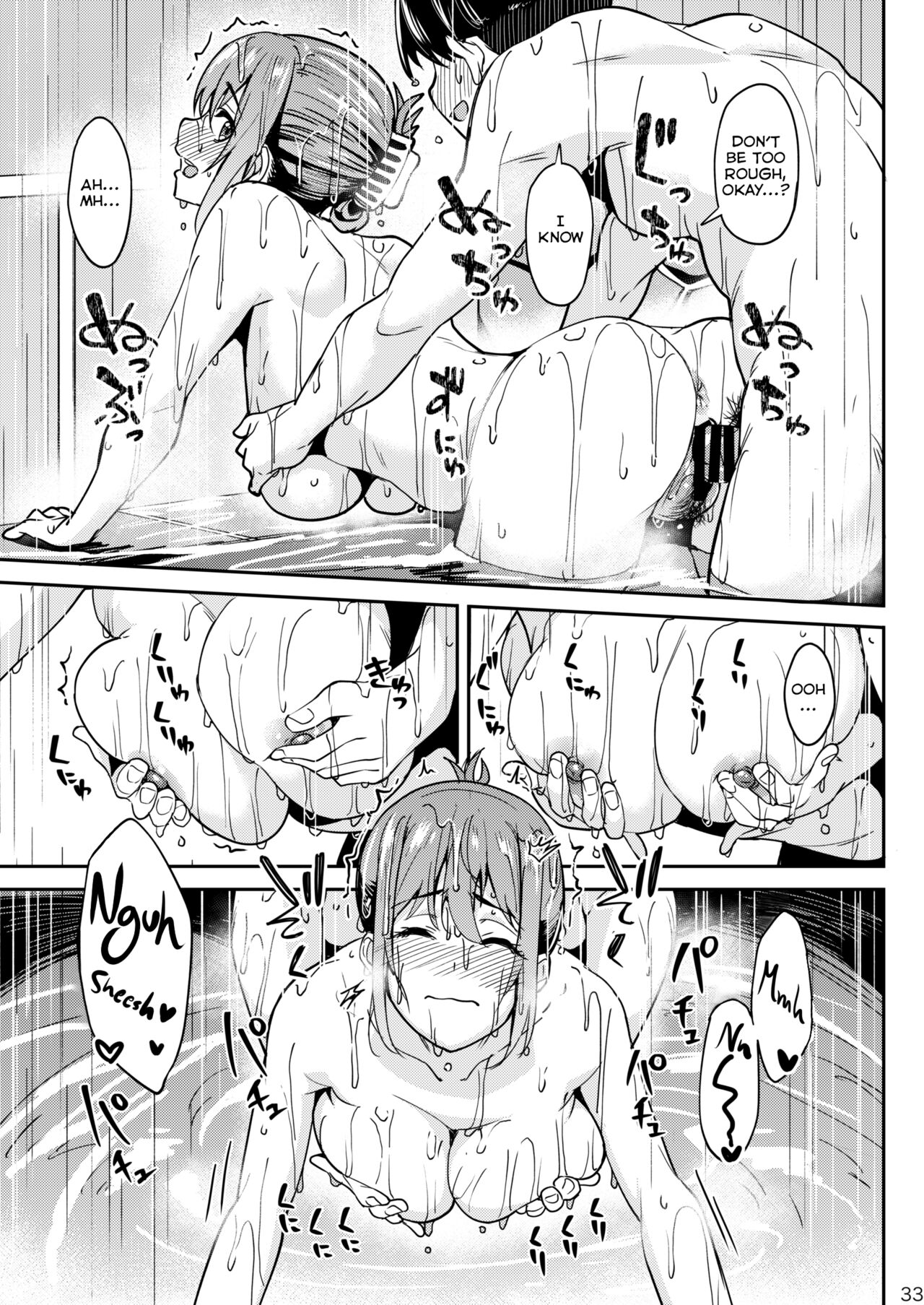 Having a Blast [Kosuke Haruhito] 3 . Having a Blast - Chapter 3 [Kosuke Haruhito] – page 32