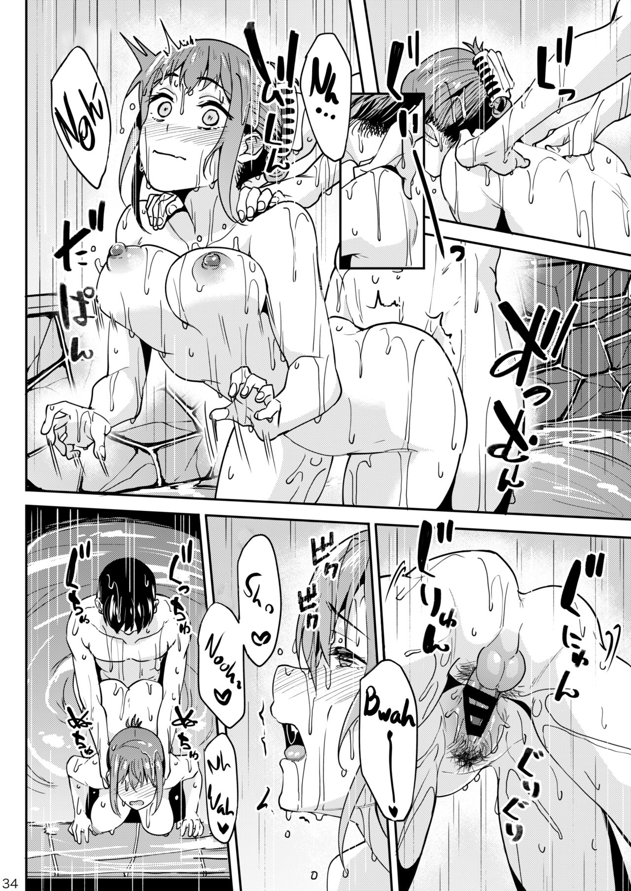 Having a Blast [Kosuke Haruhito] 3 . Having a Blast - Chapter 3 [Kosuke Haruhito] – page 33