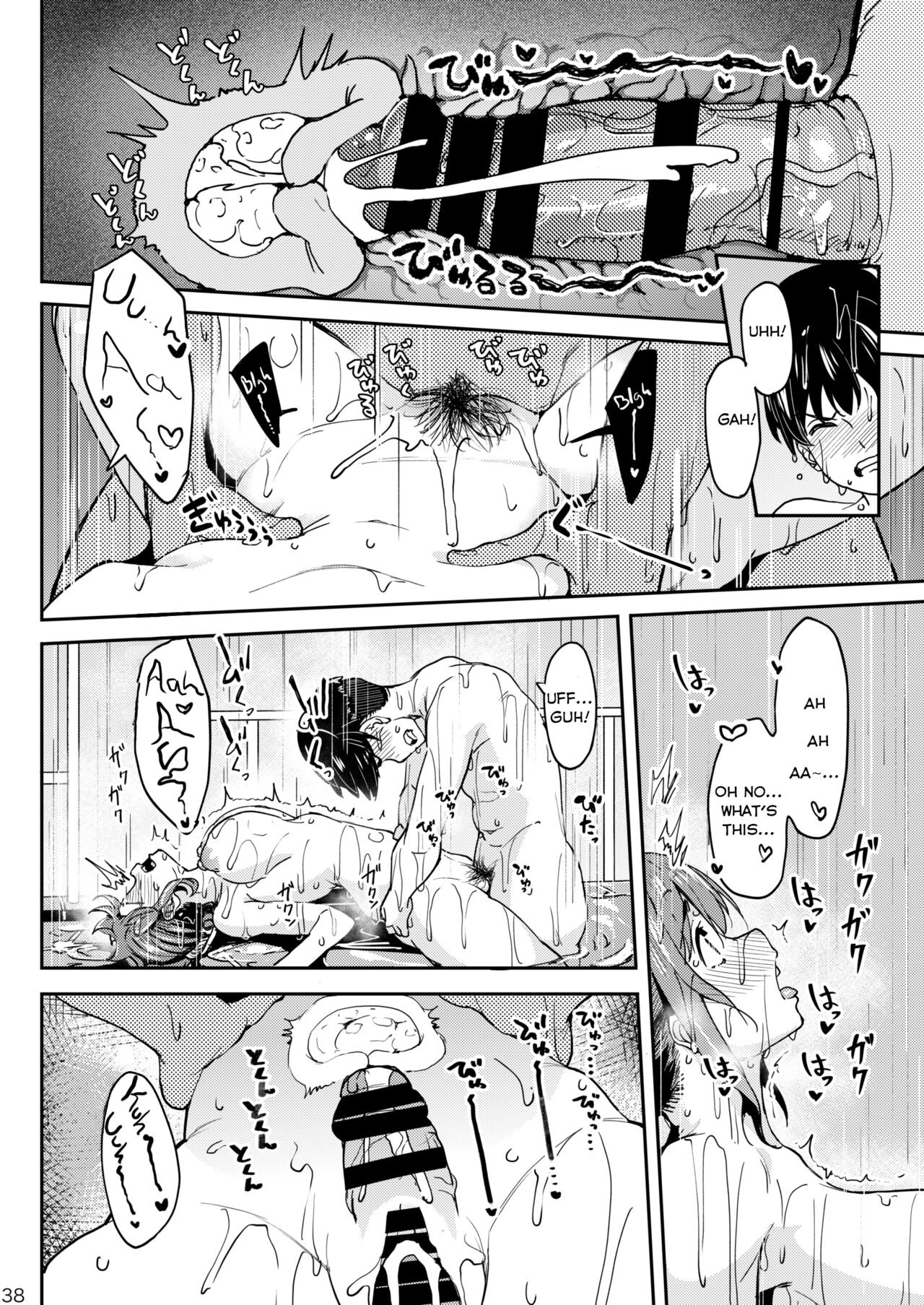 Having a Blast [Kosuke Haruhito] 3 . Having a Blast - Chapter 3 [Kosuke Haruhito] – page 37