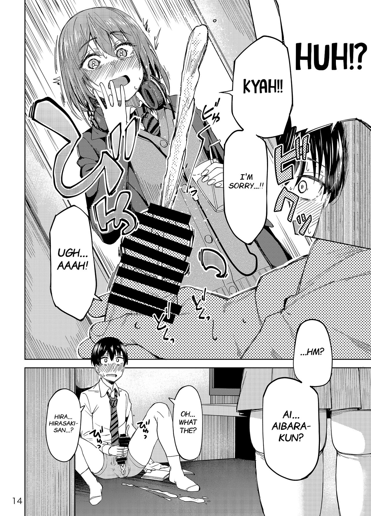 Having a Blast [Kosuke Haruhito] 1 . Having a Blast - Chapter 1 [Kosuke Haruhito] – page 13