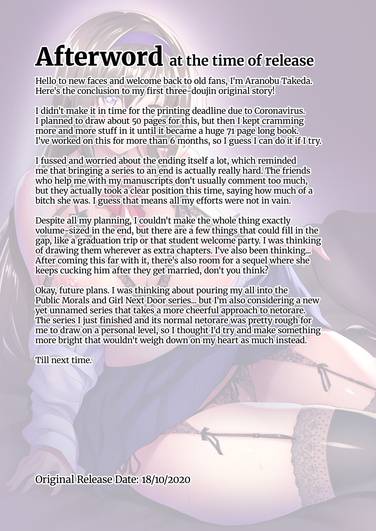 Netorare Junior Girlfriend – page 149