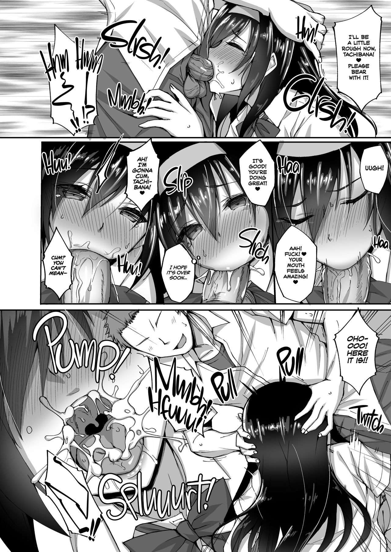 Netorare Junior Girlfriend – page 21
