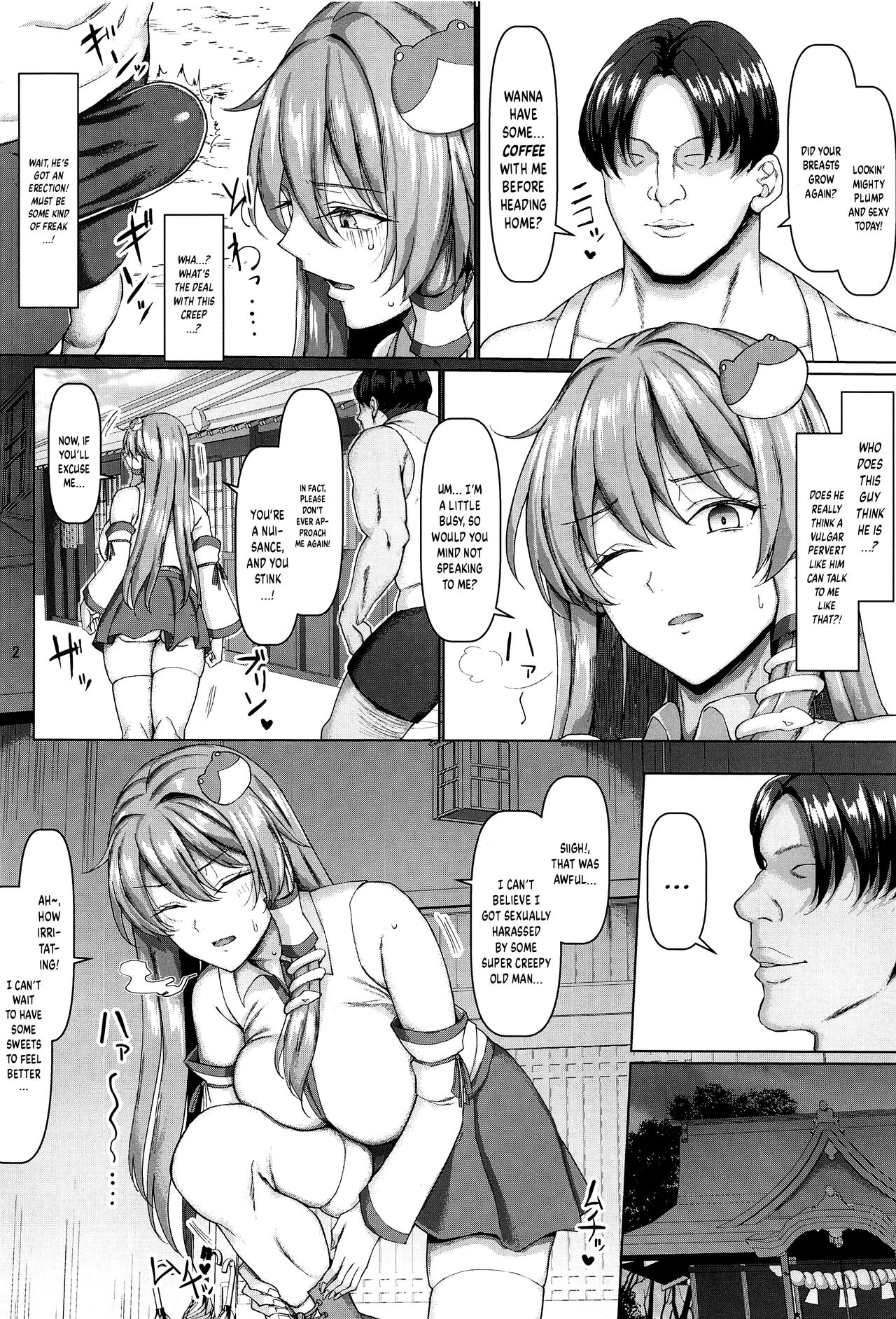 Sanae Will Take Care of All Your Needs, Sir! (Touhou Project) [Chin] 1 . Sanae Will Take Care of All Your Needs, Sir! - Chapter 1 (Touhou Project) [Chin] – page 3