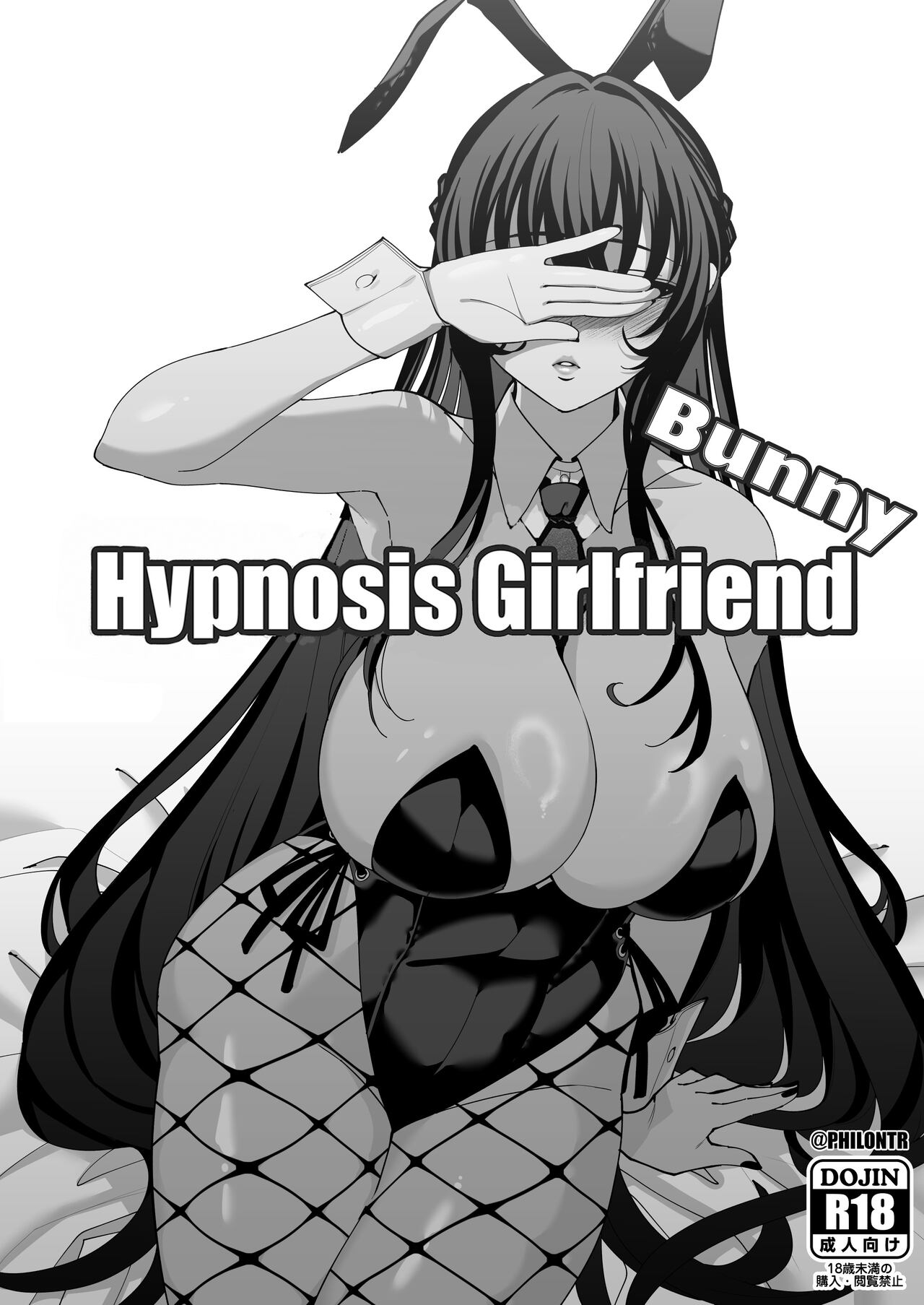 Hypnosis Girlfriend [Santa] 2 . Hypnosis Girlfriend - Chapter 2 [Santa] – page 46