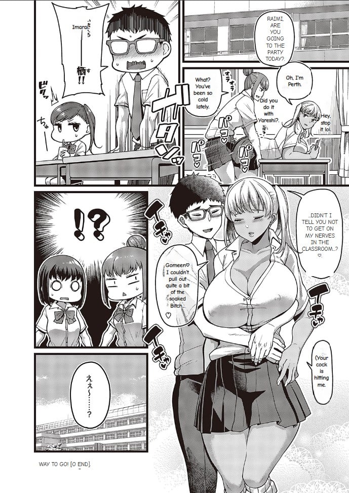 Way to Go! [Satsuki Imonet] 1 . Way to Go! - Chapter 1 [Satsuki Imonet] – page 24