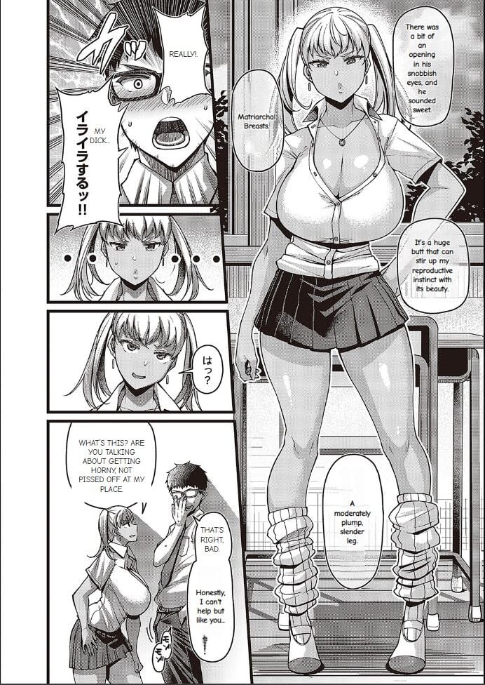 Way to Go! [Satsuki Imonet] 1 . Way to Go! - Chapter 1 [Satsuki Imonet] – page 4