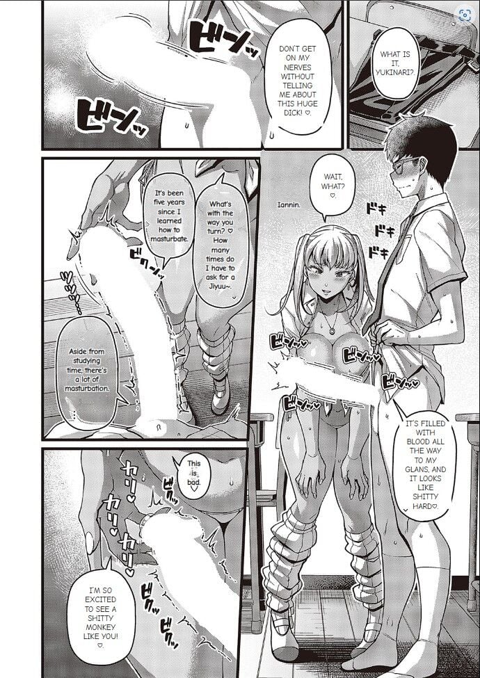 Way to Go! [Satsuki Imonet] 1 . Way to Go! - Chapter 1 [Satsuki Imonet] – page 6