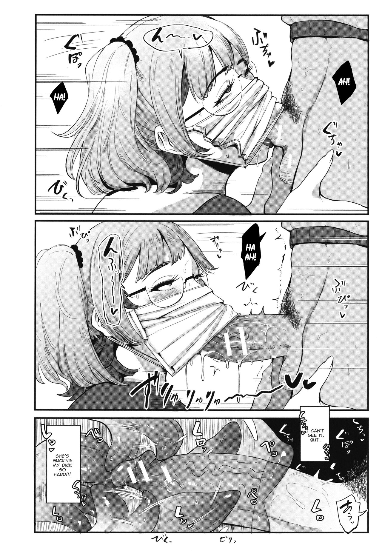 Climax! Maron`s masturbation stream [Otochichi] 1 . Climax! Maron`s masturbation stream - Chapter 1 [Otochichi] – page 16