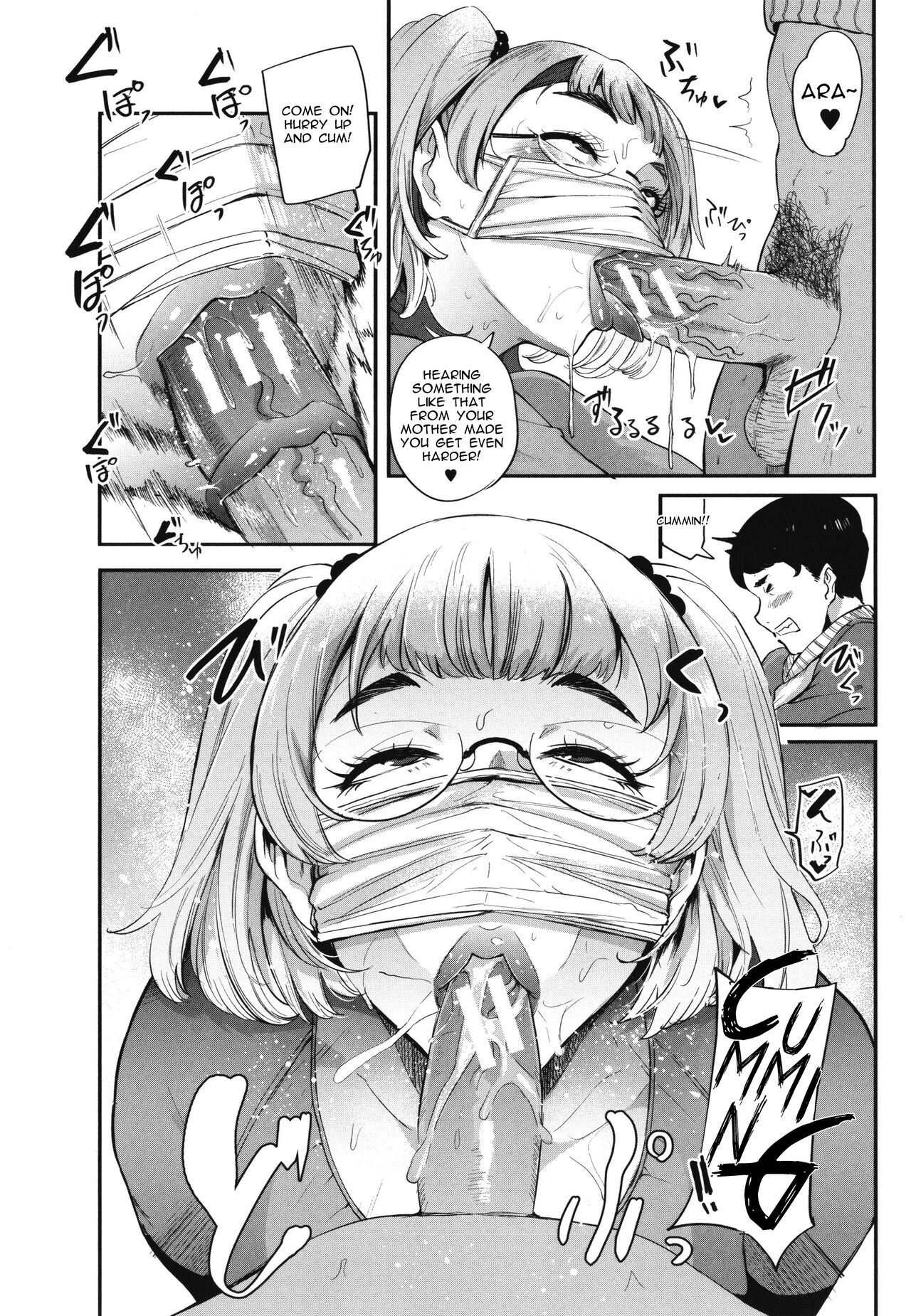Climax! Maron`s masturbation stream [Otochichi] 1 . Climax! Maron`s masturbation stream - Chapter 1 [Otochichi] – page 18