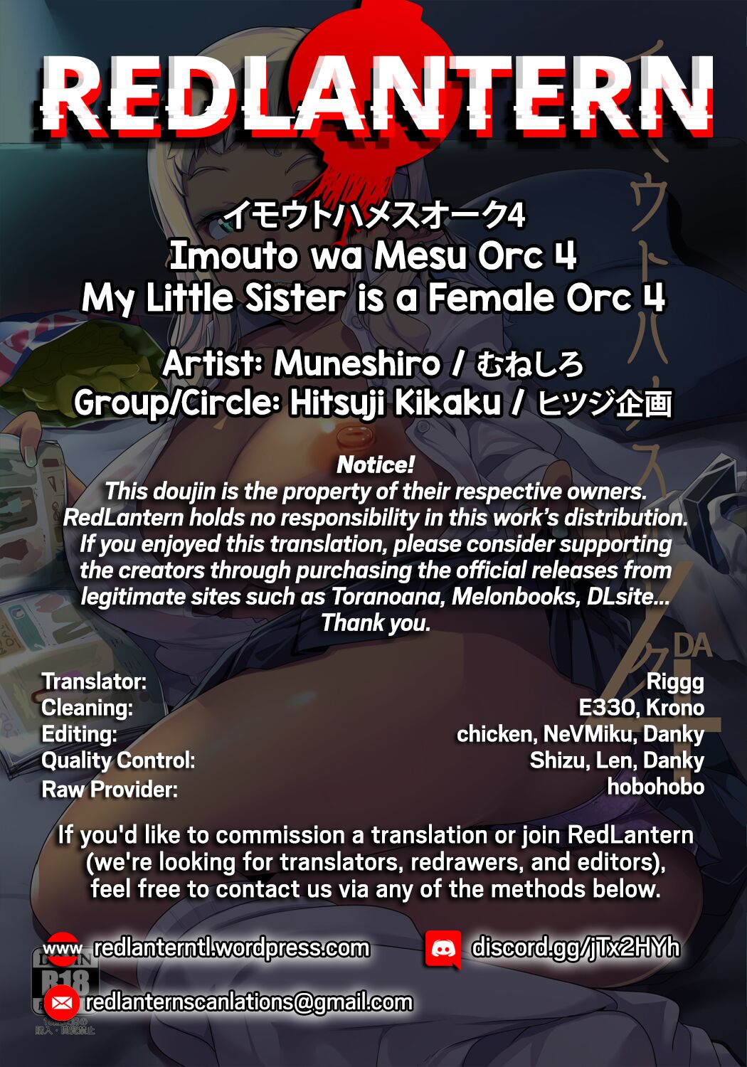 My Little Sister Is An Orc [Muneshiro] 4 . My Little Sister Is An Orc  - Chapter 4 [Muneshiro] – page 30