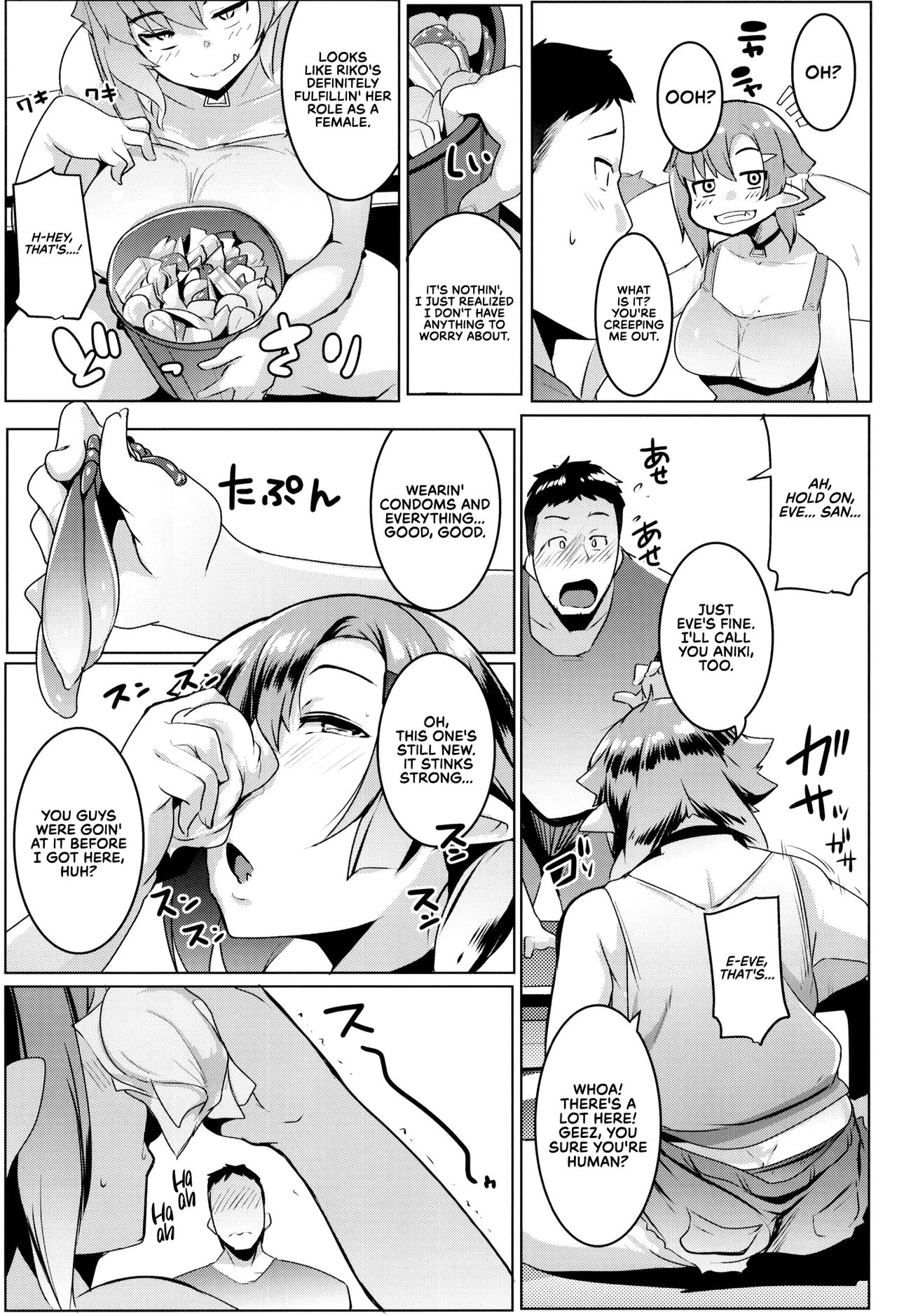 My Little Sister Is An Orc [Muneshiro] 2 . My Little Sister Is An Orc - Chapter 2 [Muneshiro] – page 12