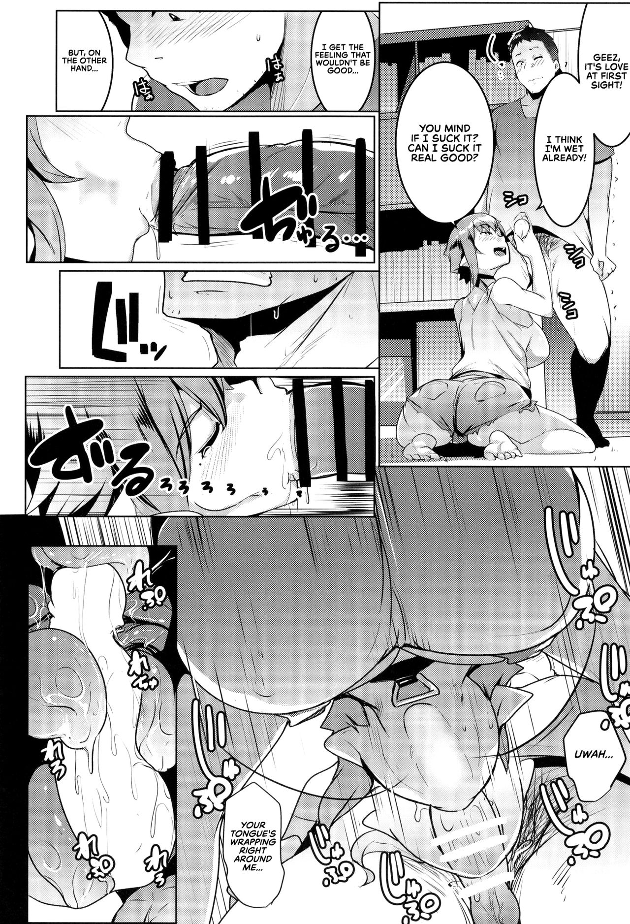 My Little Sister Is An Orc [Muneshiro] 2 . My Little Sister Is An Orc - Chapter 2 [Muneshiro] – page 17