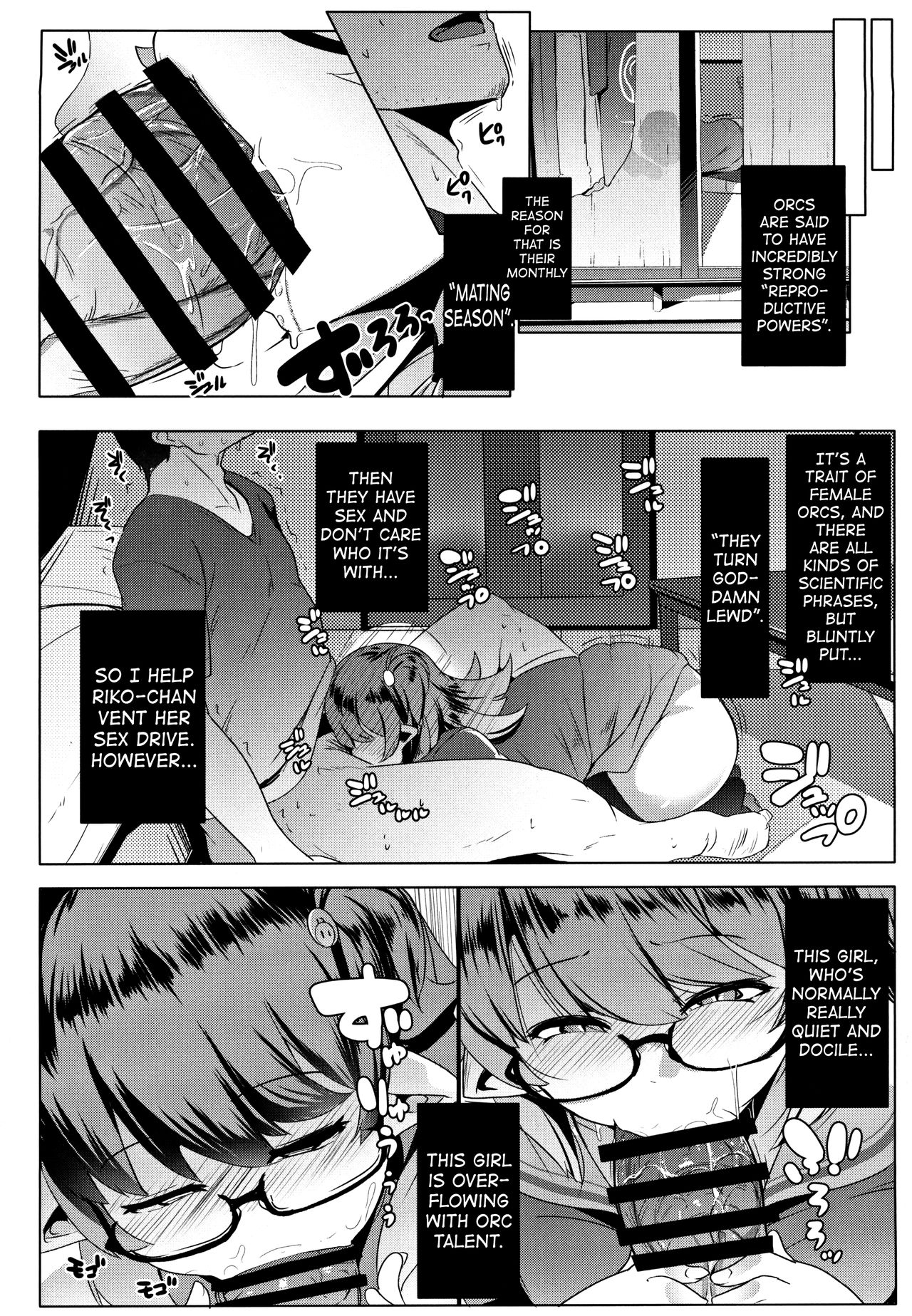 My Little Sister Is An Orc [Muneshiro] 1 . My Little Sister Is An Orc - Chapter 1 [Muneshiro] – page 8