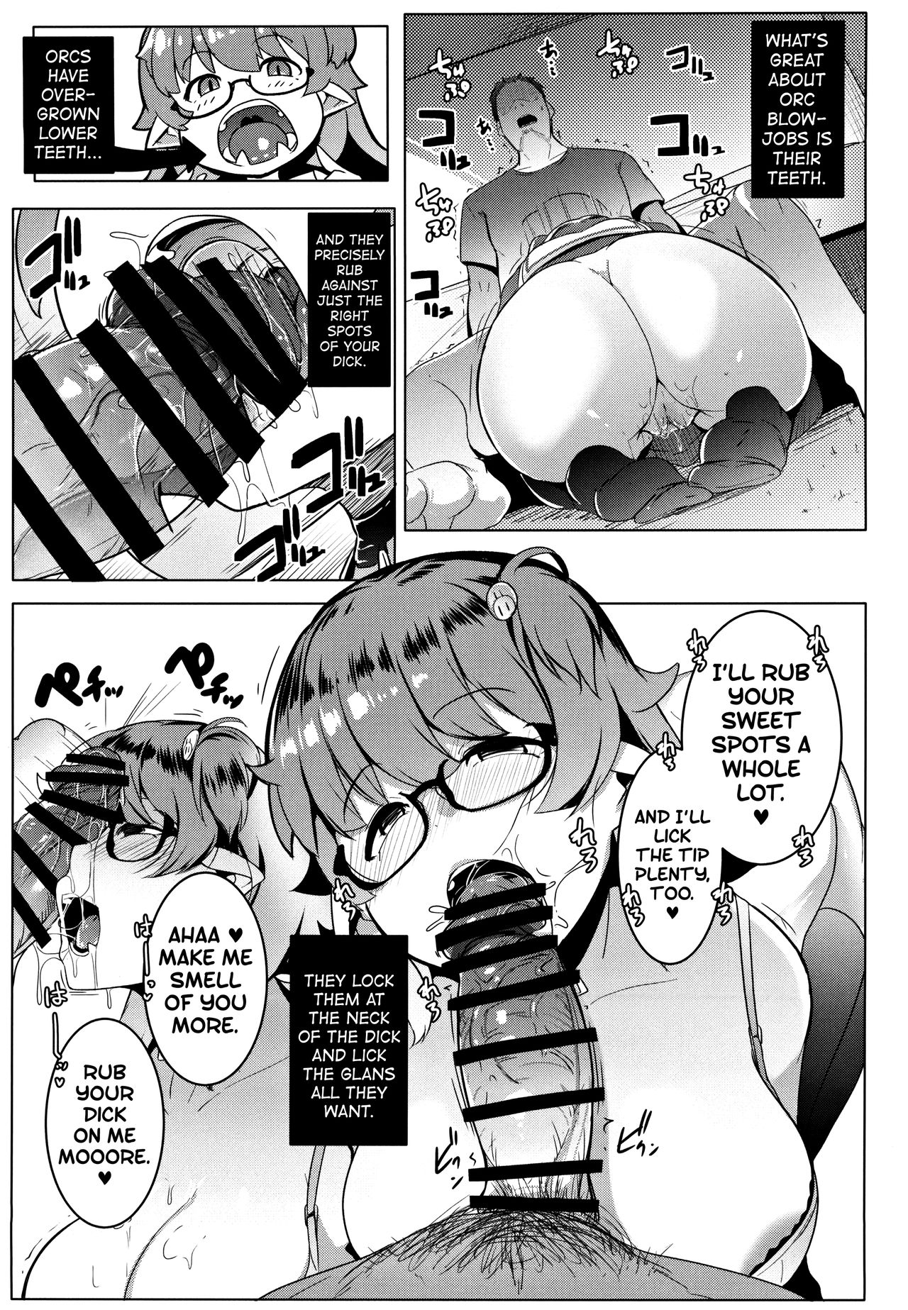 My Little Sister Is An Orc [Muneshiro] 1 . My Little Sister Is An Orc - Chapter 1 [Muneshiro] – page 9