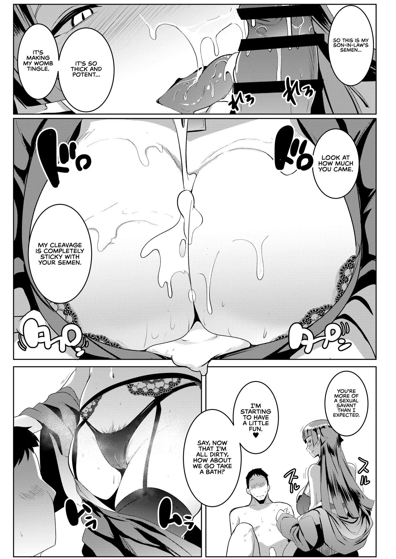 My Little Sister Is An Orc [Muneshiro] 3 . My Little Sister Is An Orc - Chapter 3 [Muneshiro] – page 18
