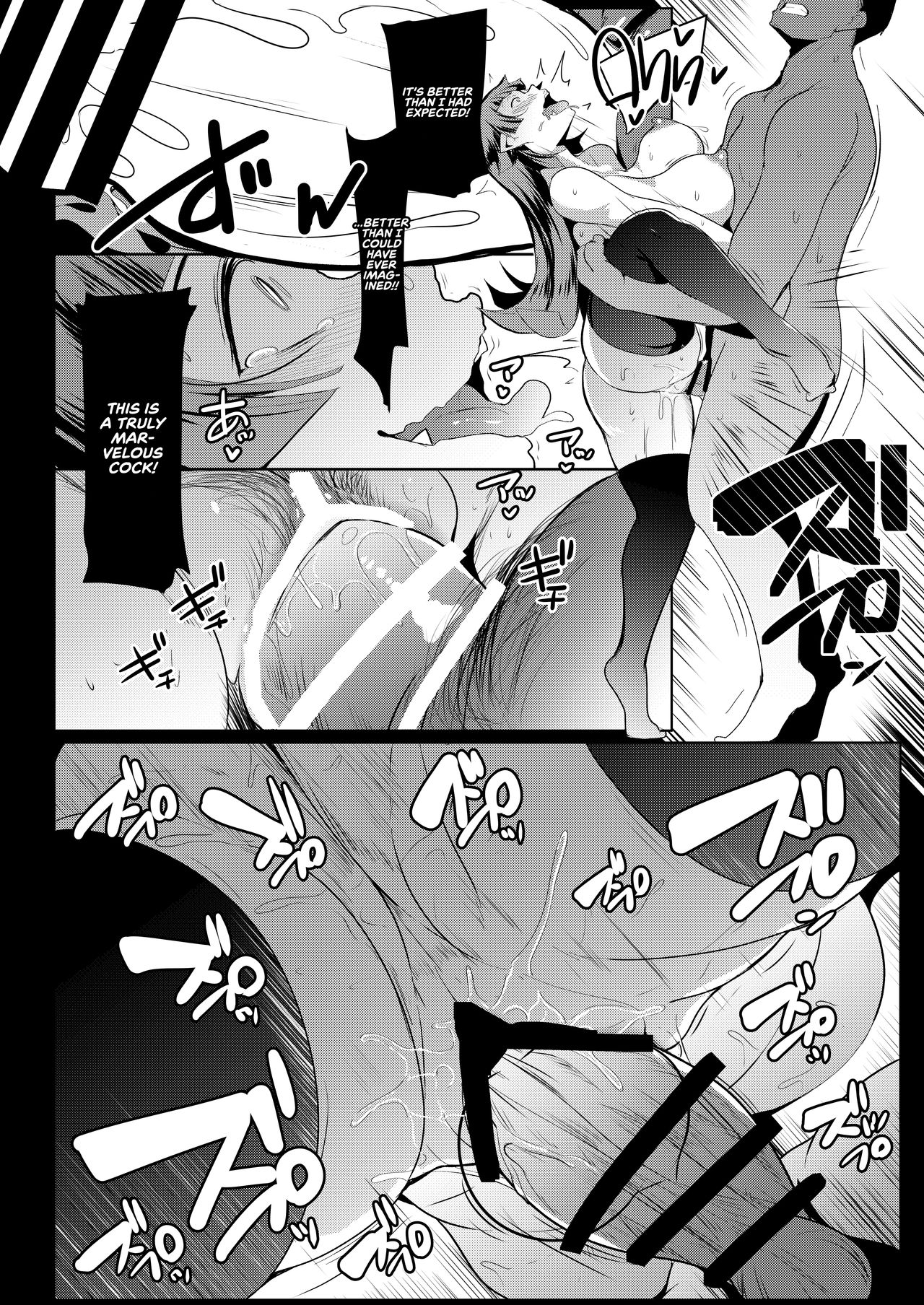 My Little Sister Is An Orc [Muneshiro] 3 . My Little Sister Is An Orc - Chapter 3 [Muneshiro] – page 21