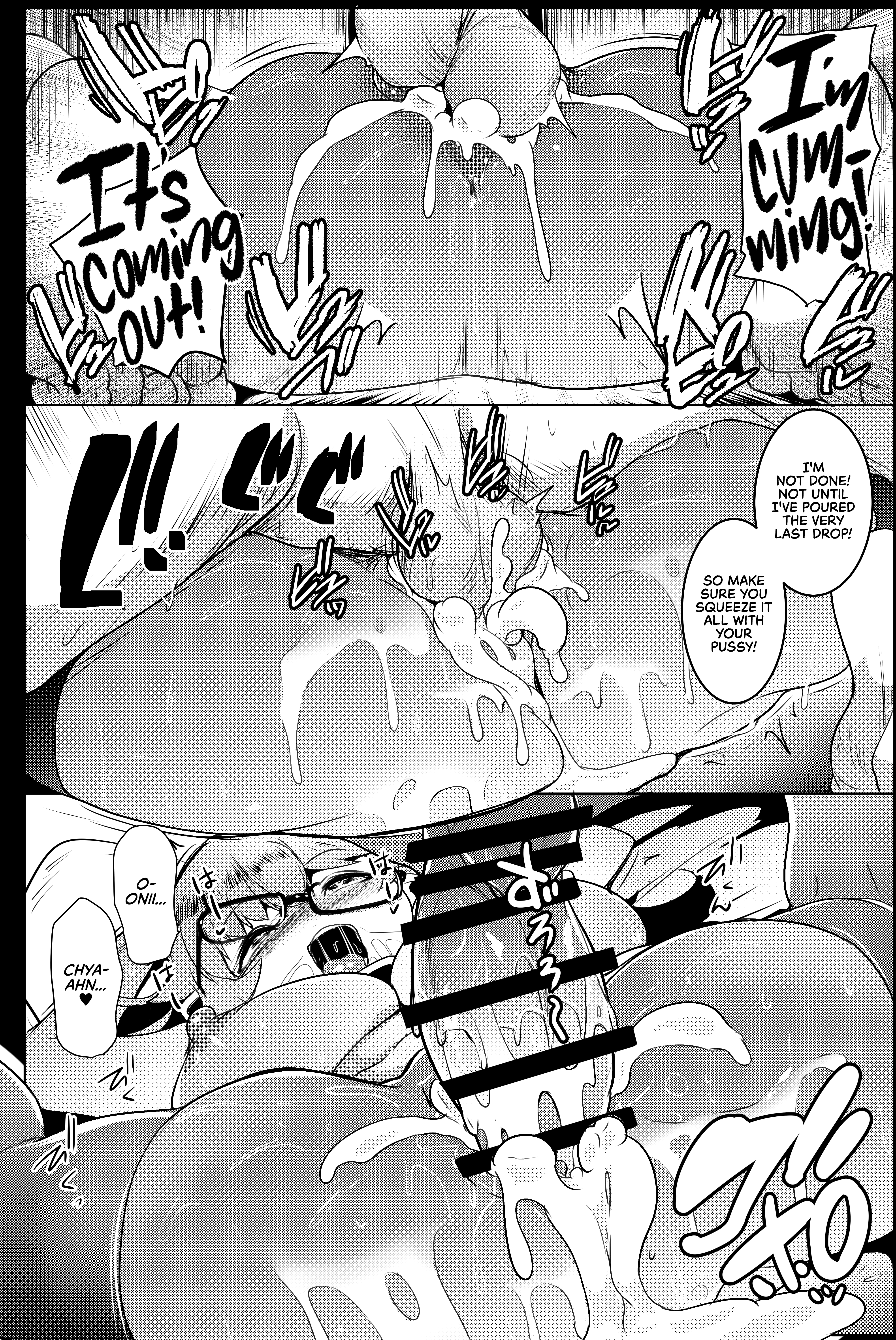 My Little Sister Is An Orc [Muneshiro] 5 . My Little Sister Is An Orc - Chapter 5 [Muneshiro] – page 13