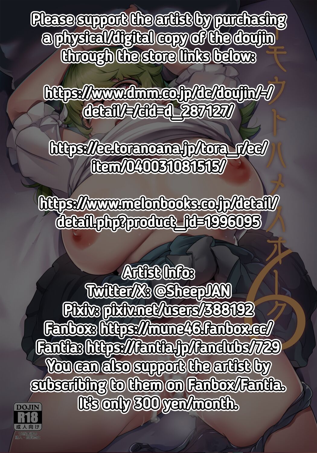 My Little Sister Is An Orc [Muneshiro] 6 . My Little Sister Is An Orc - Chapter 6 [Muneshiro] – page 2