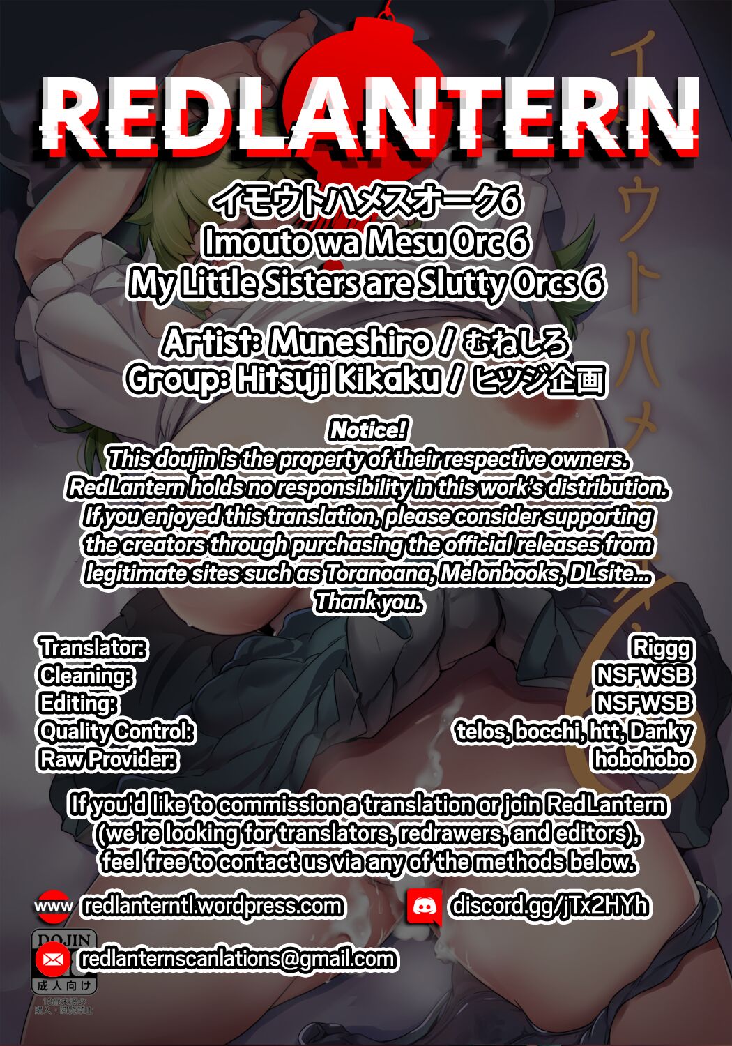 My Little Sister Is An Orc [Muneshiro] 6 . My Little Sister Is An Orc - Chapter 6 [Muneshiro] – page 30
