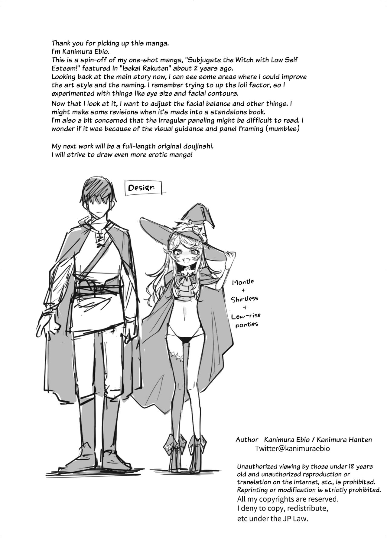 Subjugate The Witch With Low Self Esteem! [Kanimura Ebio] 2 . The troublesome witch has been defeated! - Chapter 1 [Kanimura Ebio] – page 15