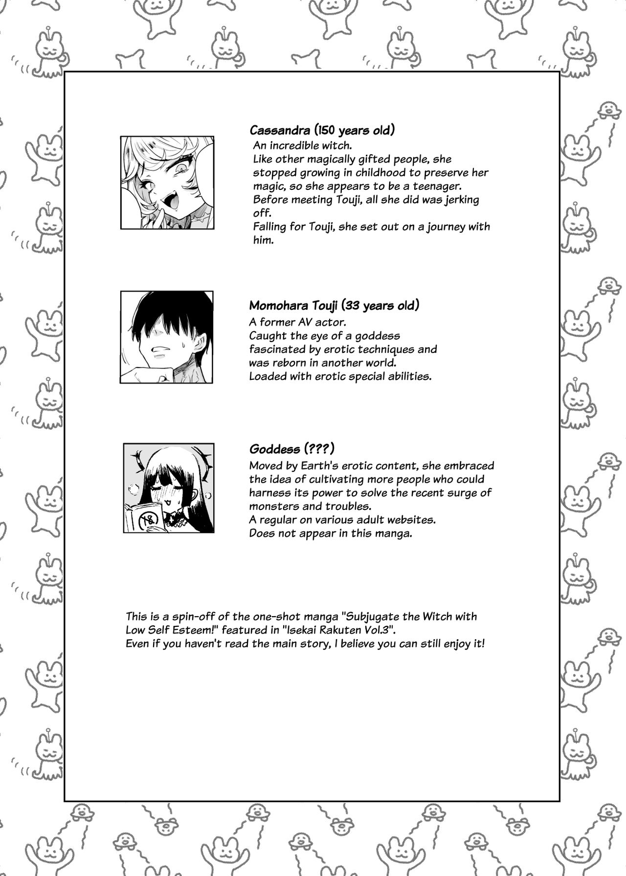 Subjugate The Witch With Low Self Esteem! [Kanimura Ebio] 2 . The troublesome witch has been defeated! - Chapter 1 [Kanimura Ebio] – page 2