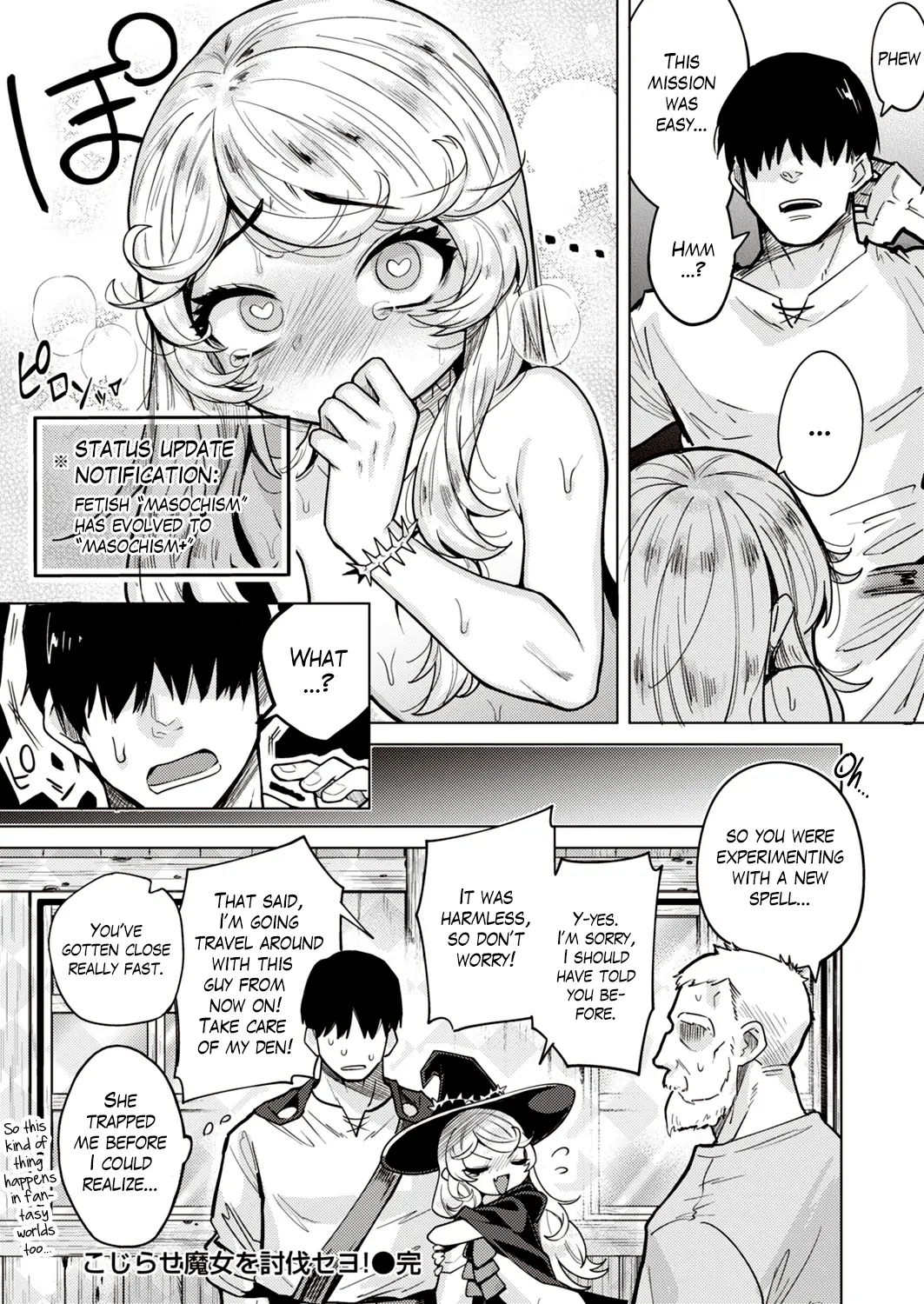 Subjugate The Witch With Low Self Esteem! [Kanimura Ebio] 1 . Subjugate The Witch With Low Self Esteem! - Chapter 1 [Kanimura Ebio] – page 22
