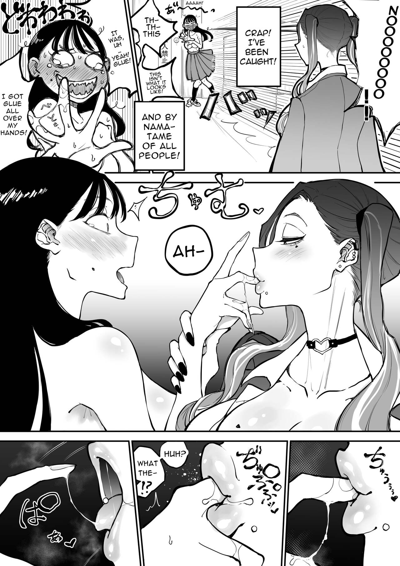 A story about a frustrated serious girl having lewd sex with a girl in her class [Pandacorya] A story about a frustrated serious girl having lewd sex with a girl in her class - Chapter 1 [Pandacorya] – page 11
