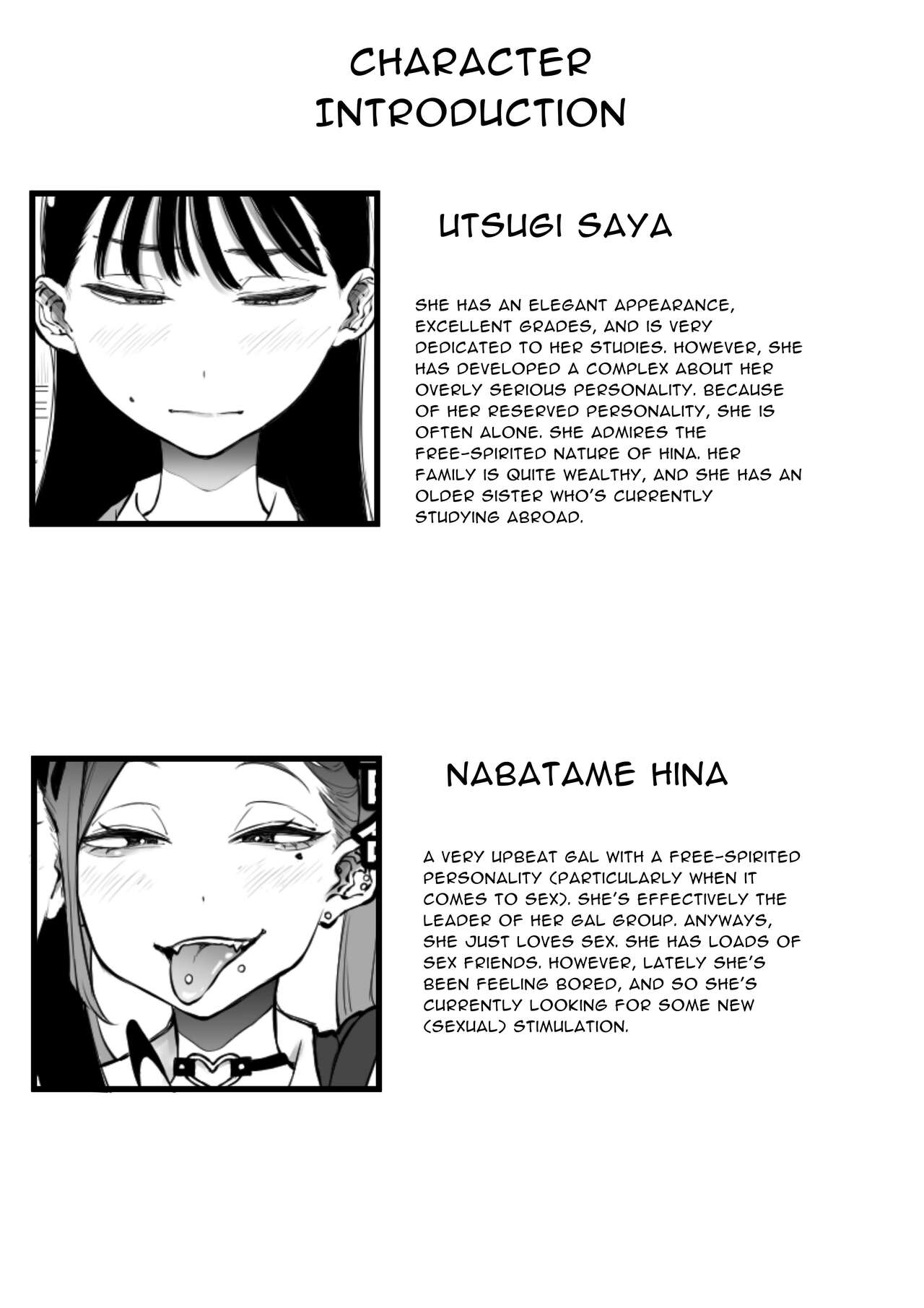 A story about a frustrated serious girl having lewd sex with a girl in her class [Pandacorya] A story about a frustrated serious girl having lewd sex with a girl in her class - Chapter 1 [Pandacorya] – page 2