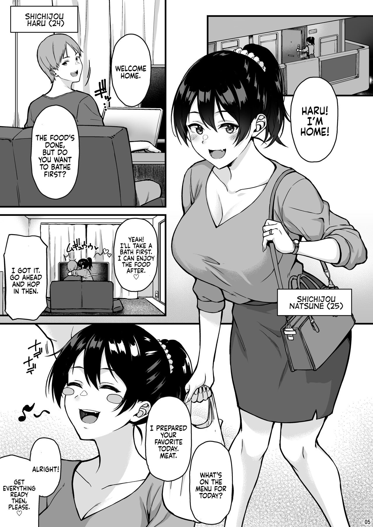 Let’s Make Out A Whole Lot Since It’s The Weekend [Saemon] 1 . Let's Make Out A Whole Lot Since It's The Weekend - Chapter 1 [Saemon] – page 2
