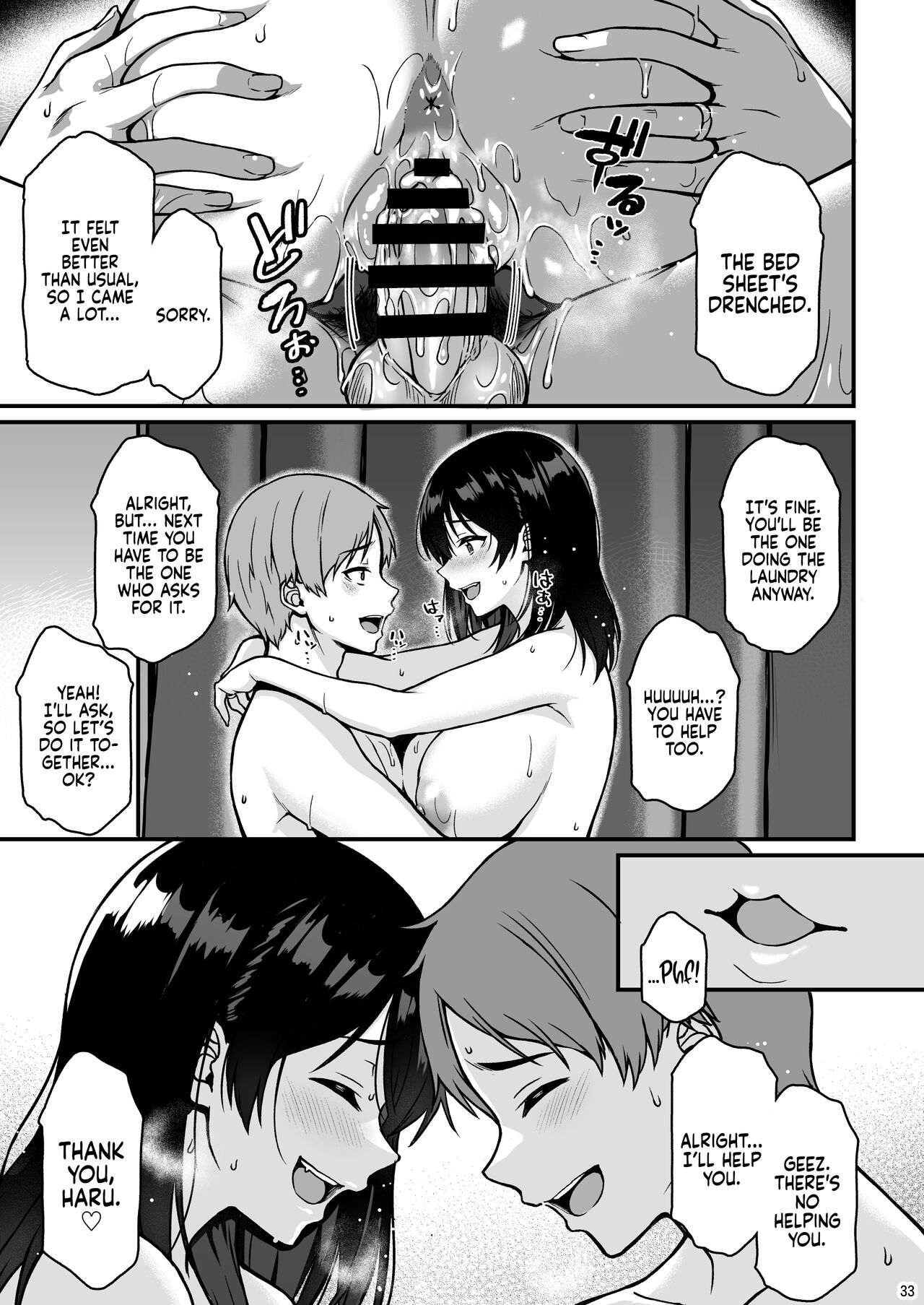 Let’s Make Out A Whole Lot Since It’s The Weekend [Saemon] 1 . Let's Make Out A Whole Lot Since It's The Weekend - Chapter 1 [Saemon] – page 30
