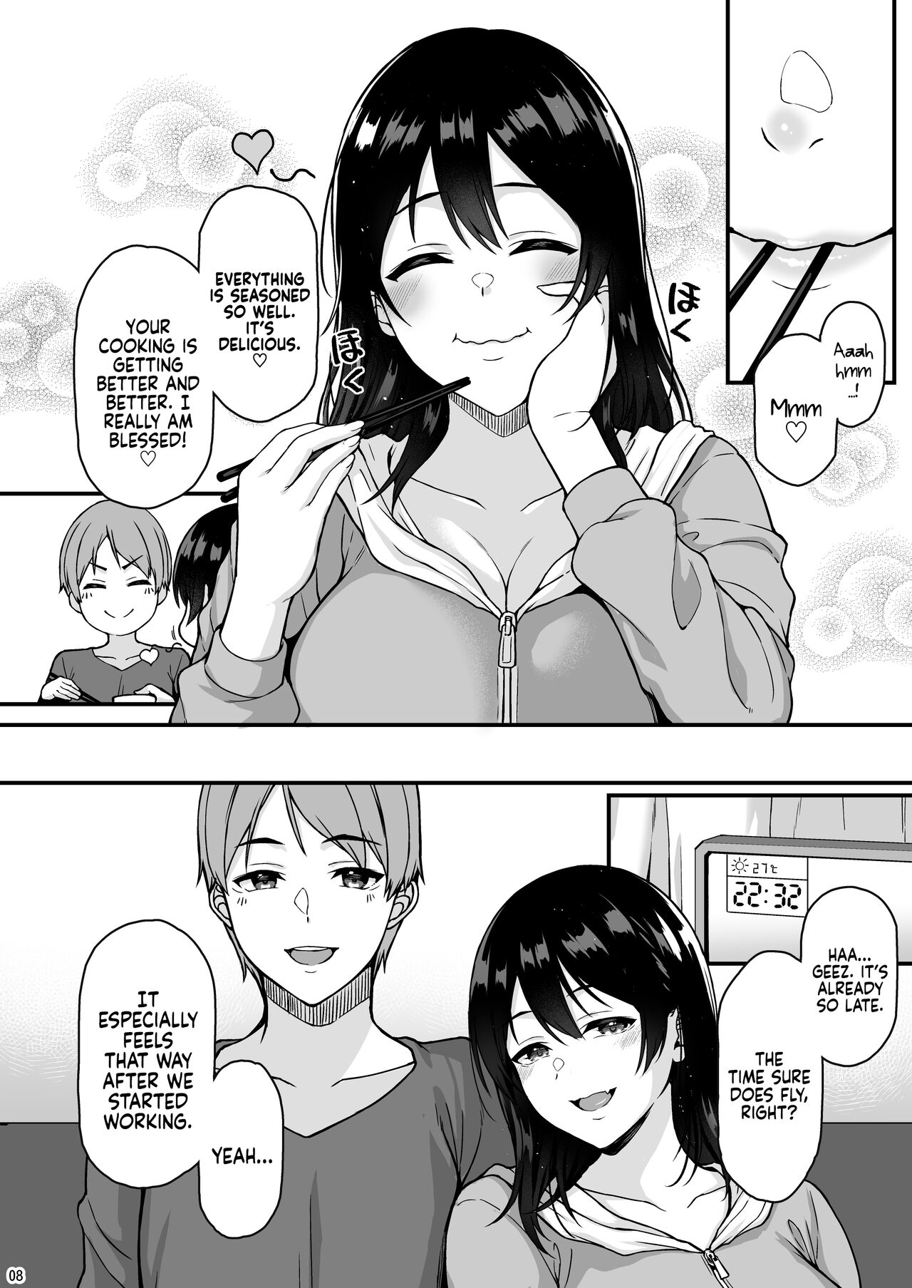 Let’s Make Out A Whole Lot Since It’s The Weekend [Saemon] 1 . Let's Make Out A Whole Lot Since It's The Weekend - Chapter 1 [Saemon] – page 5