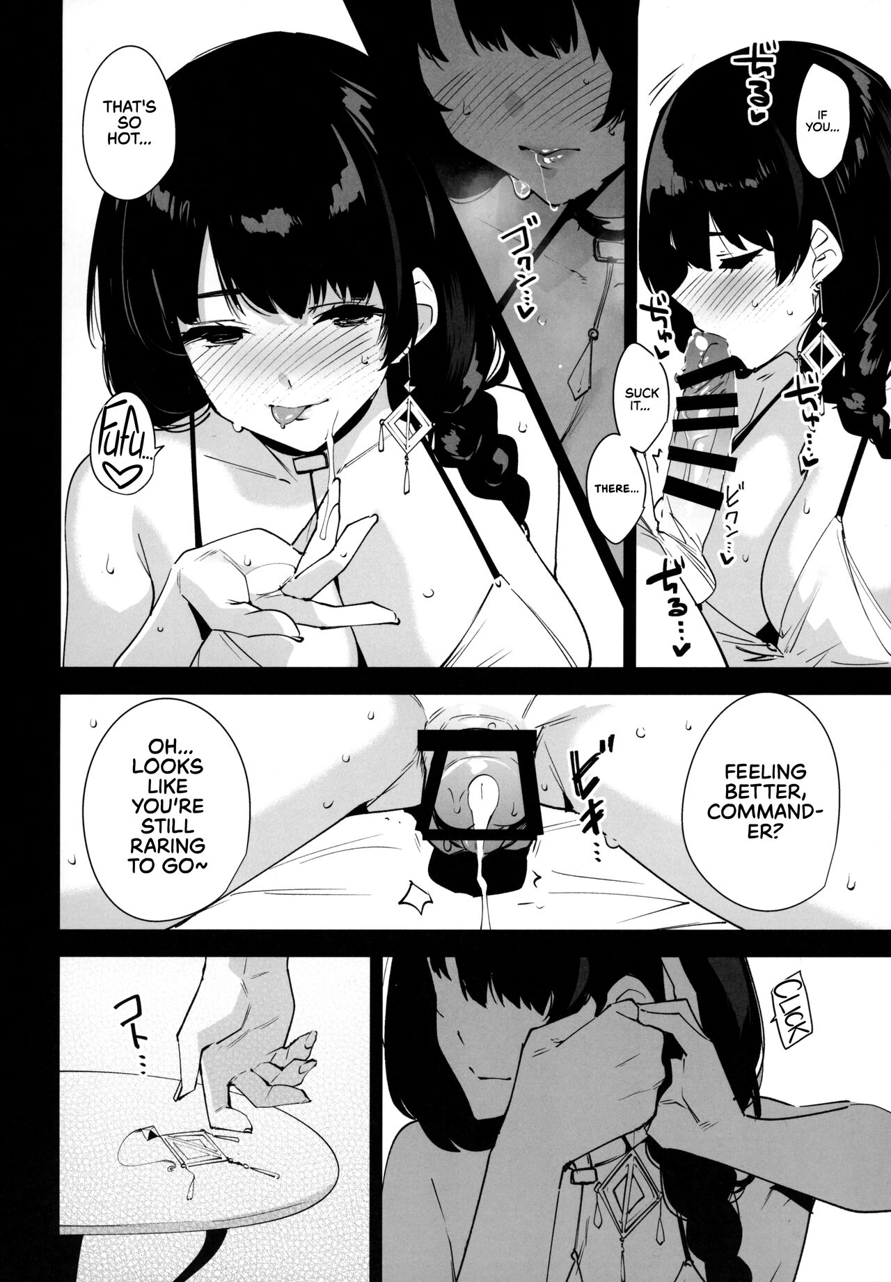Lost 2 Hours (Goddess of Victory:Nikke) [Tomohiro Kai] 1 . Lost 2 Hours - Chapter 1 (Goddess of Victory:Nikke) [Tomohiro Kai] – page 8