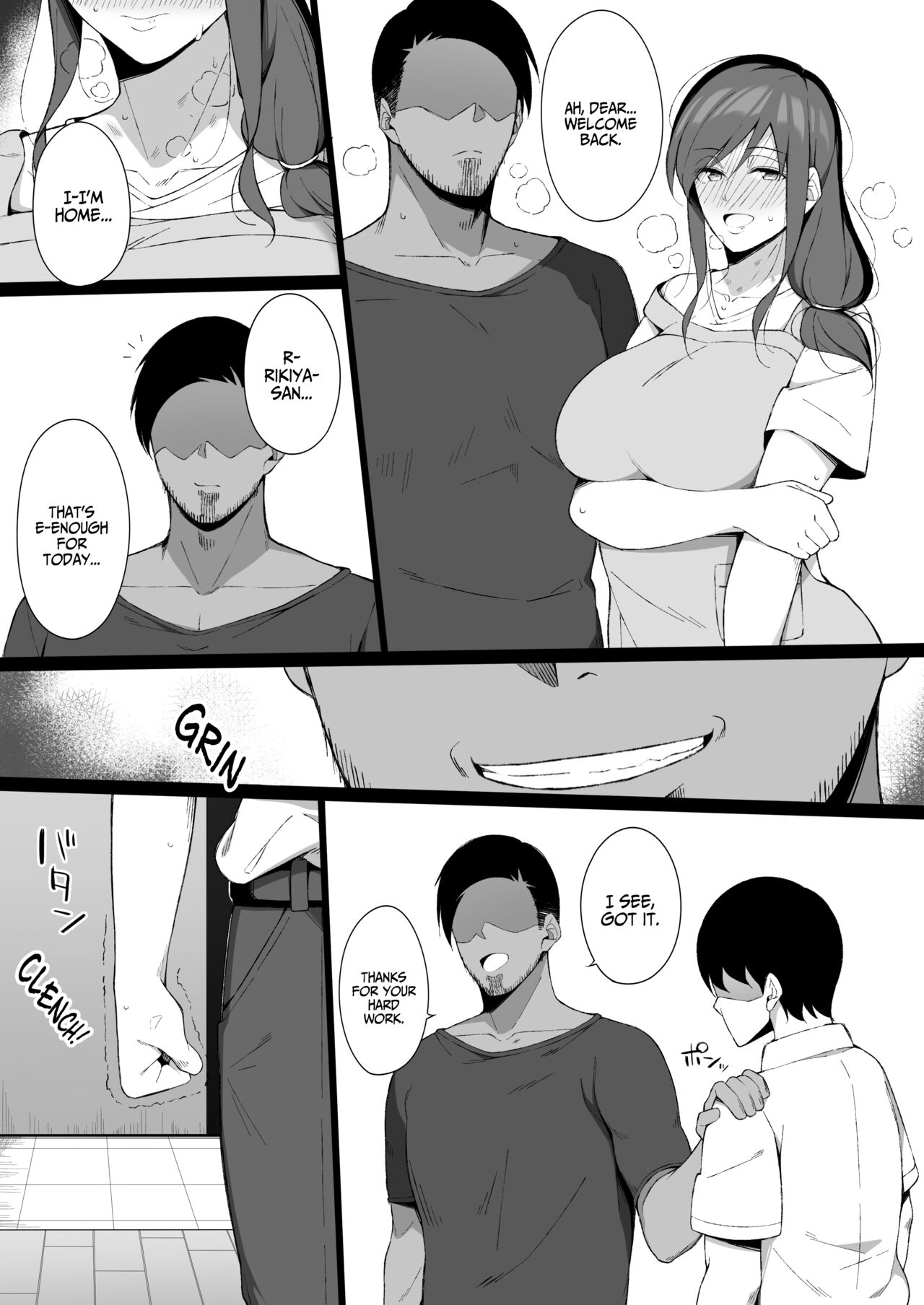 Degeneracy of a Neat Housewife for a Man [Namahamu Sando] 1 . Degeneracy of a Neat Housewife for a Man - Chapter 1 [Namahamu Sando] – page 21