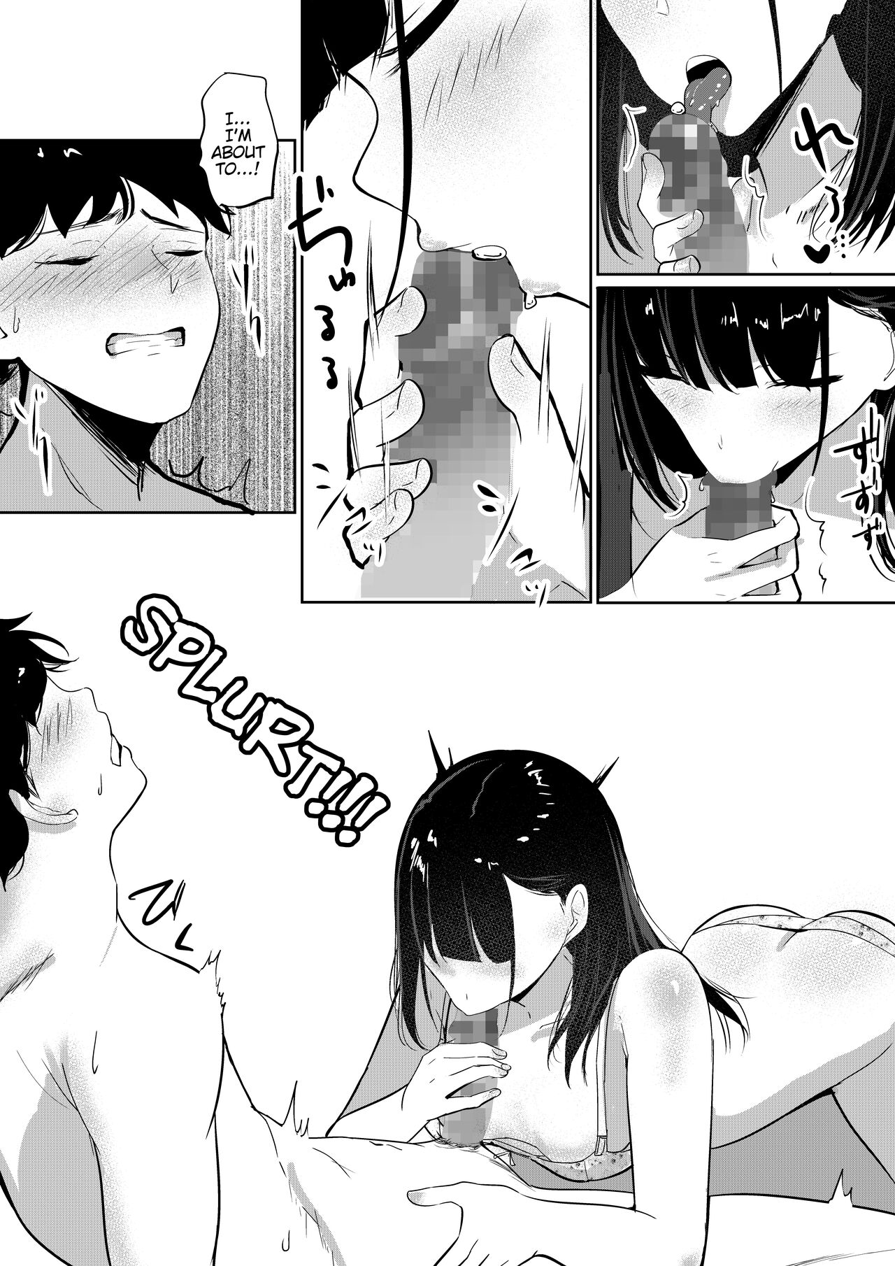 Small Sadistic Sisters [Shura] 1 . Small Sadistic Sisters - Chapter 1 [Shura] – page 21