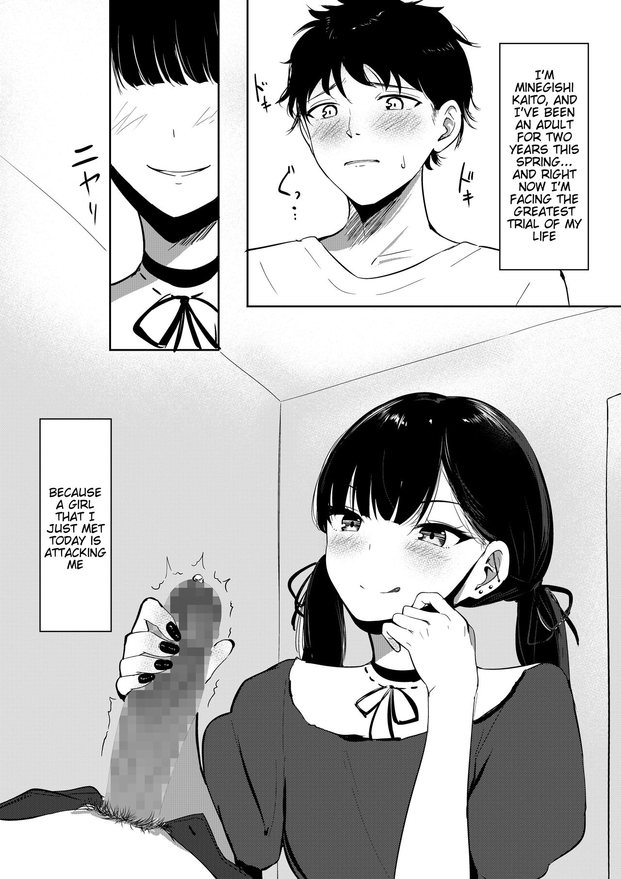 Small Sadistic Sisters [Shura] 1 . Small Sadistic Sisters - Chapter 1 [Shura] – page 3