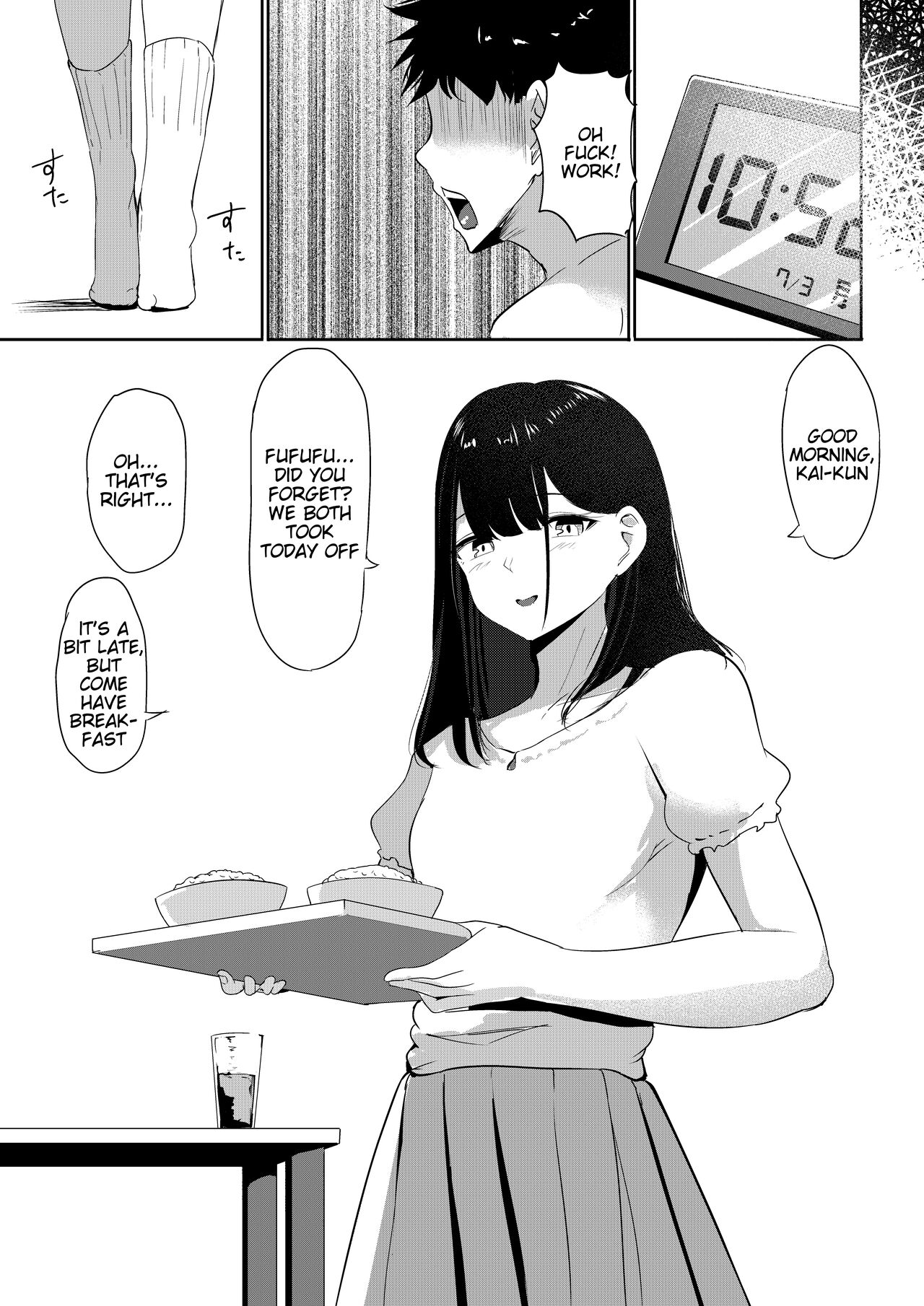Small Sadistic Sisters [Shura] 1 . Small Sadistic Sisters - Chapter 1 [Shura] – page 43