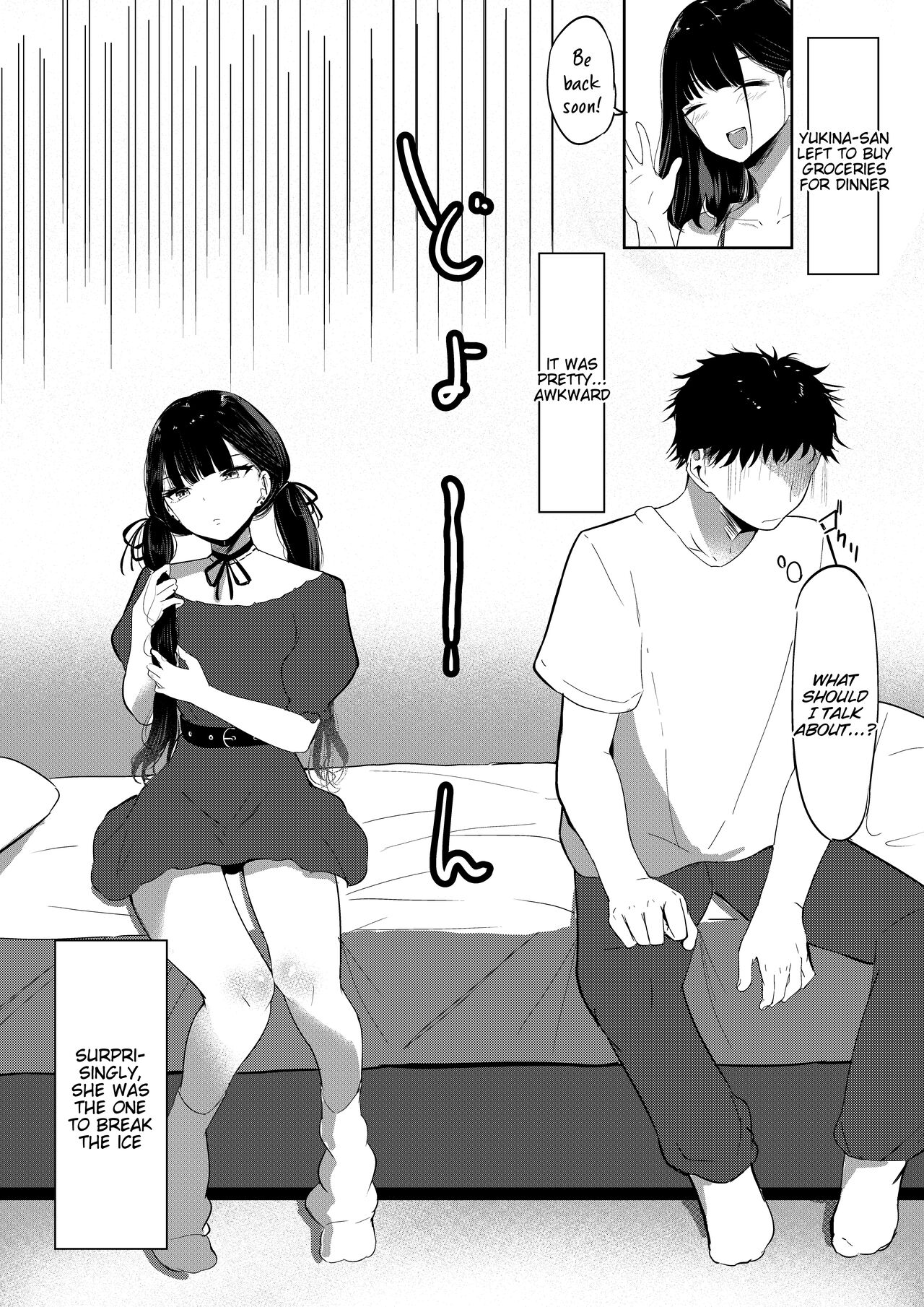 Small Sadistic Sisters [Shura] 1 . Small Sadistic Sisters - Chapter 1 [Shura] – page 7
