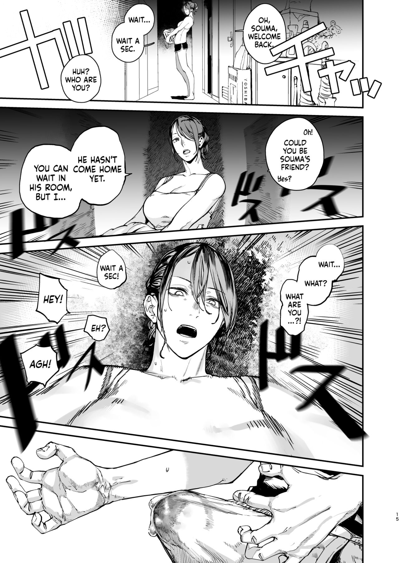 One Second Before I Die [Nimuno] 1 . One Second Before I Die - Chapter 1 [Nimuno] – page 14
