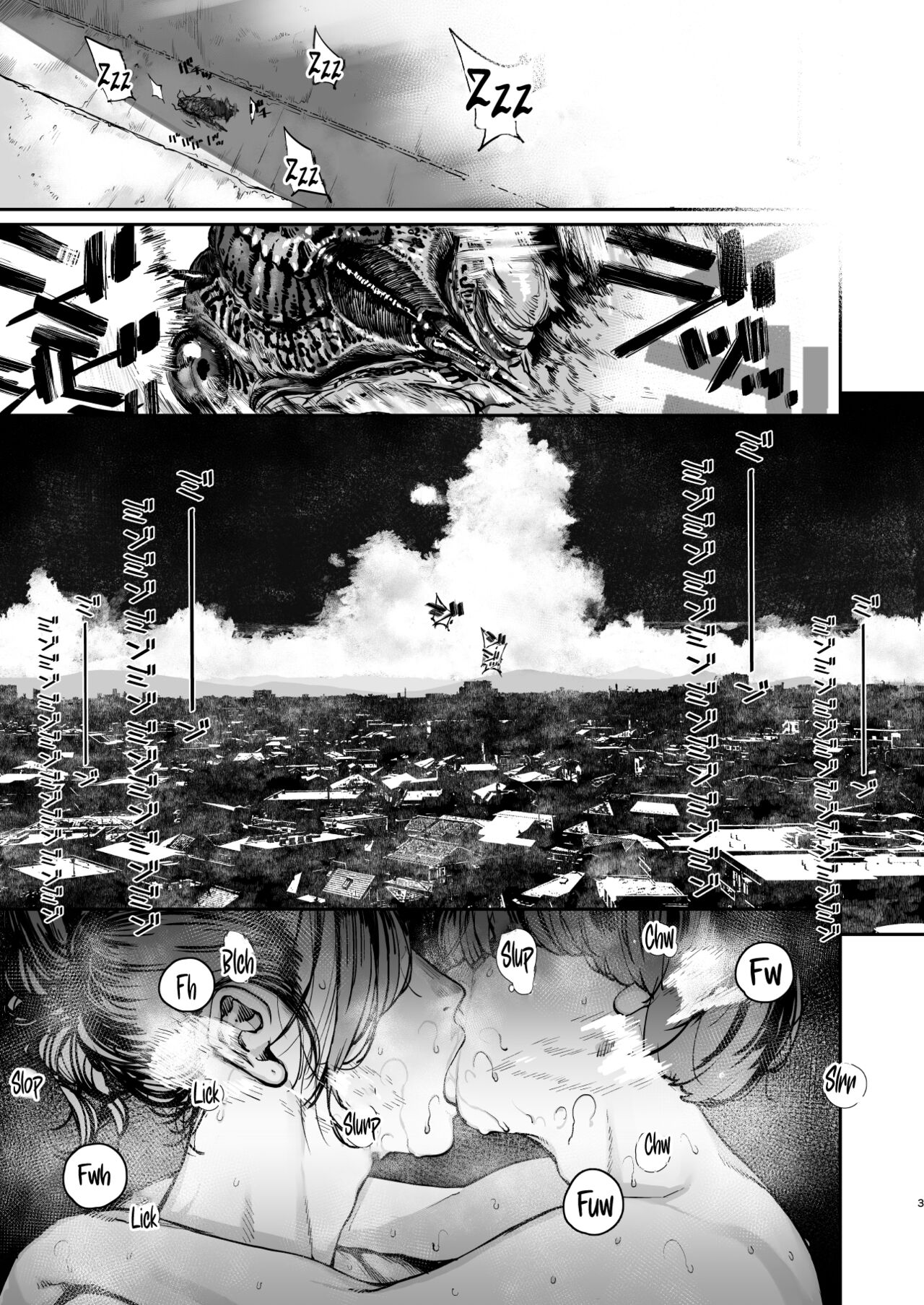 One Second Before I Die [Nimuno] 1 . One Second Before I Die - Chapter 1 [Nimuno] – page 2