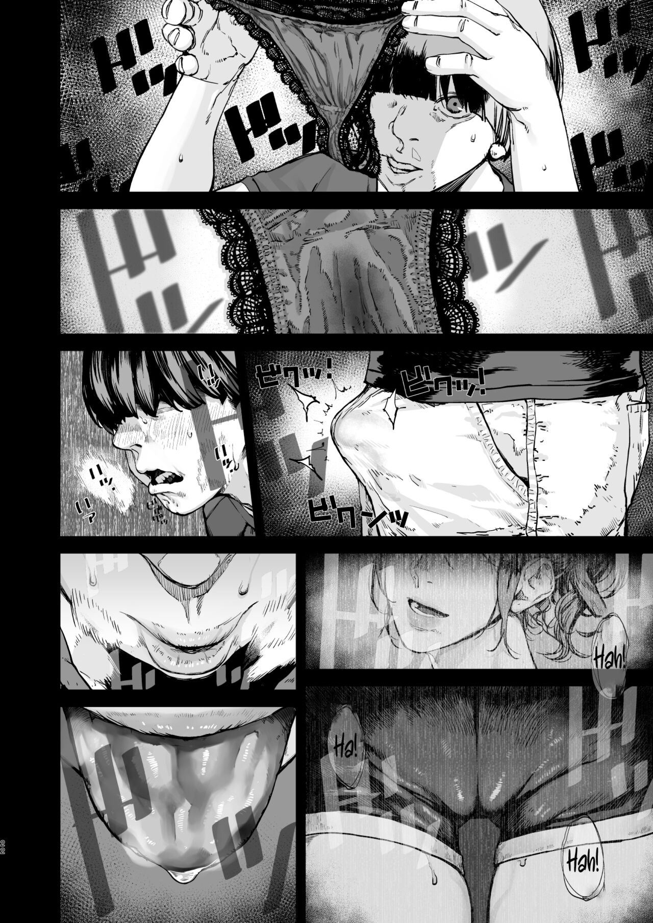 One Second Before I Die [Nimuno] 1 . One Second Before I Die - Chapter 1 [Nimuno] – page 21