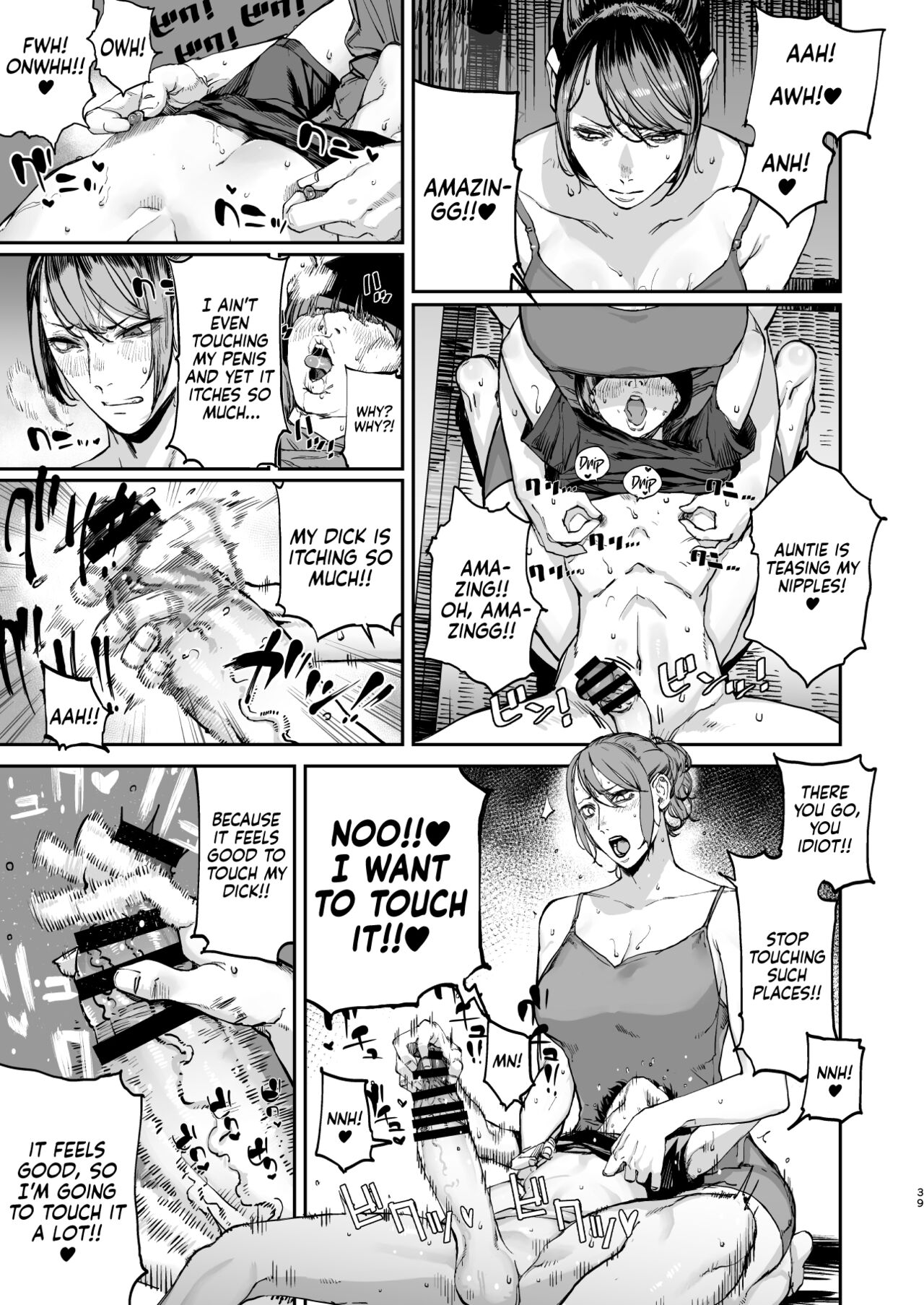 One Second Before I Die [Nimuno] 1 . One Second Before I Die - Chapter 1 [Nimuno] – page 38