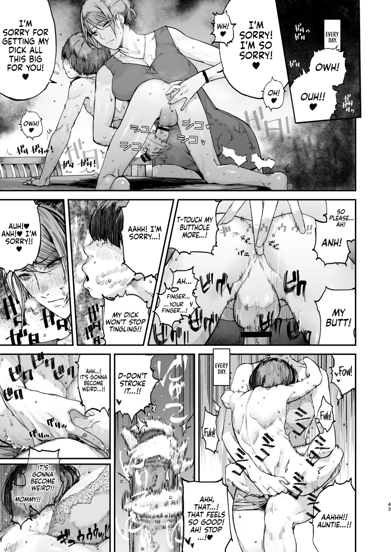 One Second Before I Die [Nimuno] 1 . One Second Before I Die - Chapter 1 [Nimuno] – page 42