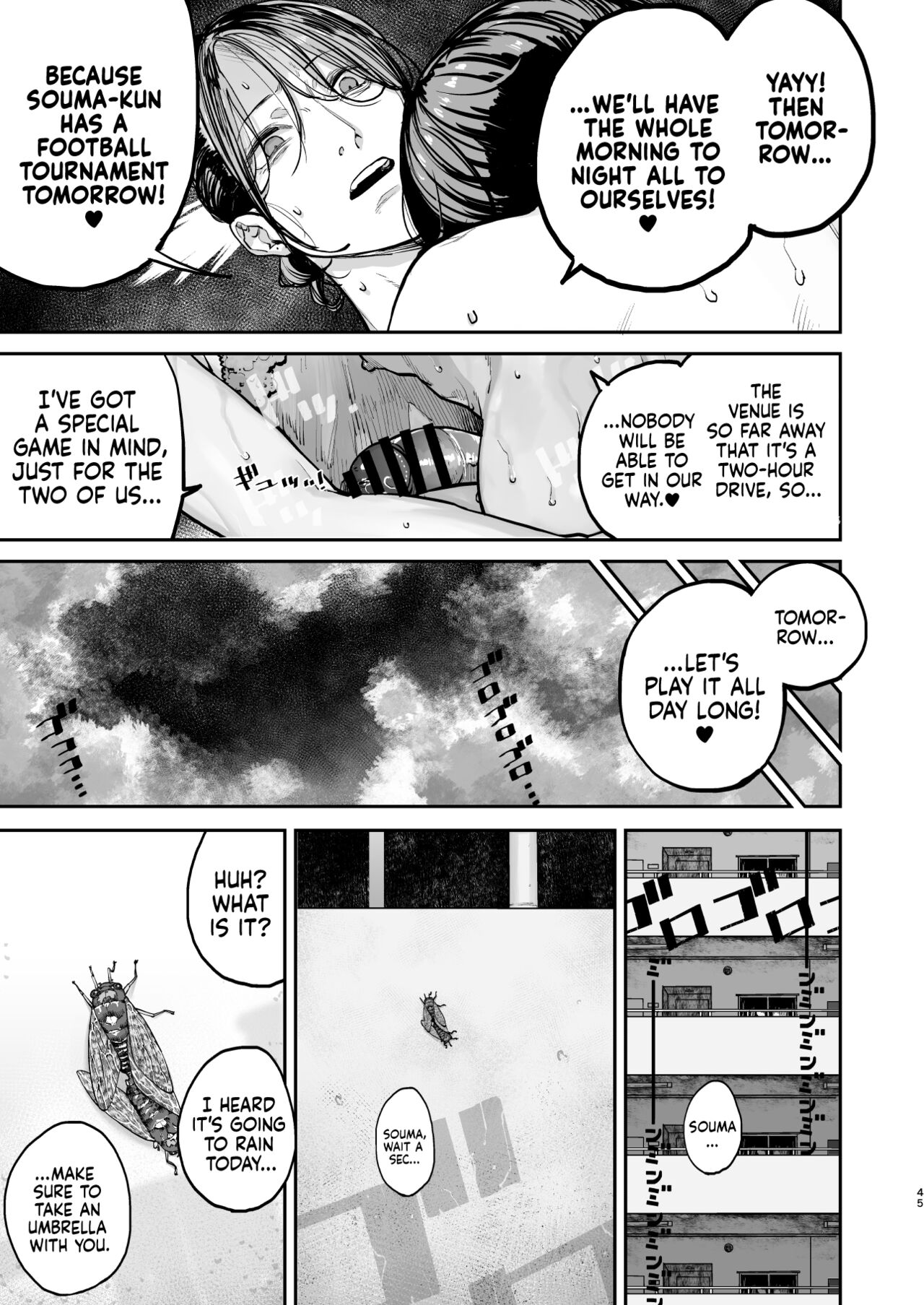 One Second Before I Die [Nimuno] 1 . One Second Before I Die - Chapter 1 [Nimuno] – page 44