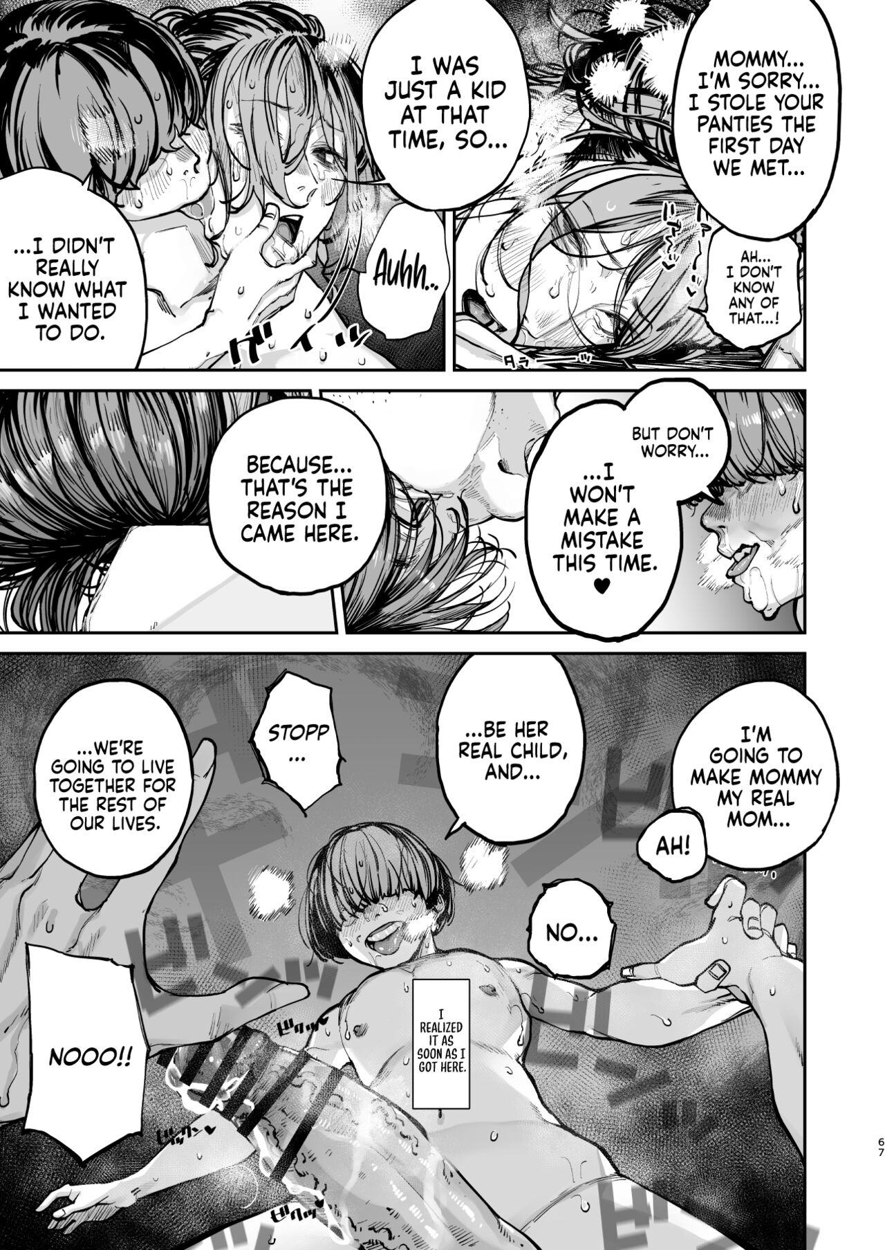 One Second Before I Die [Nimuno] 1 . One Second Before I Die - Chapter 1 [Nimuno] – page 66