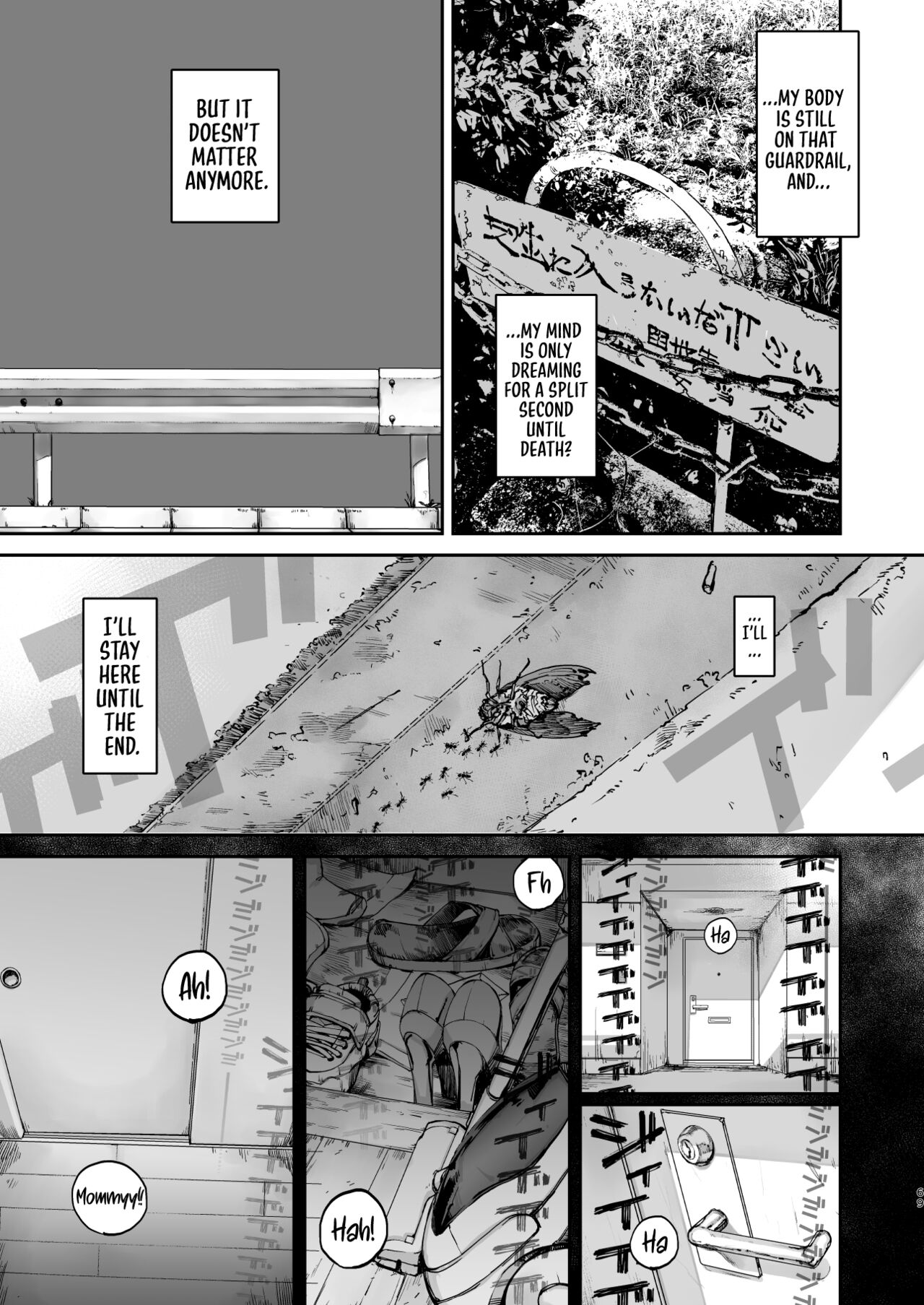 One Second Before I Die [Nimuno] 1 . One Second Before I Die - Chapter 1 [Nimuno] – page 68