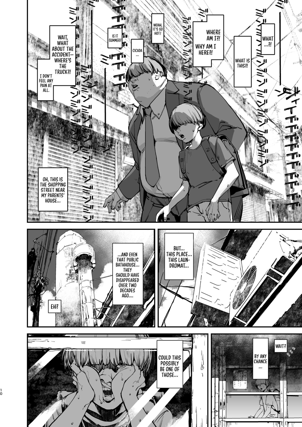 One Second Before I Die [Nimuno] 1 . One Second Before I Die - Chapter 1 [Nimuno] – page 9
