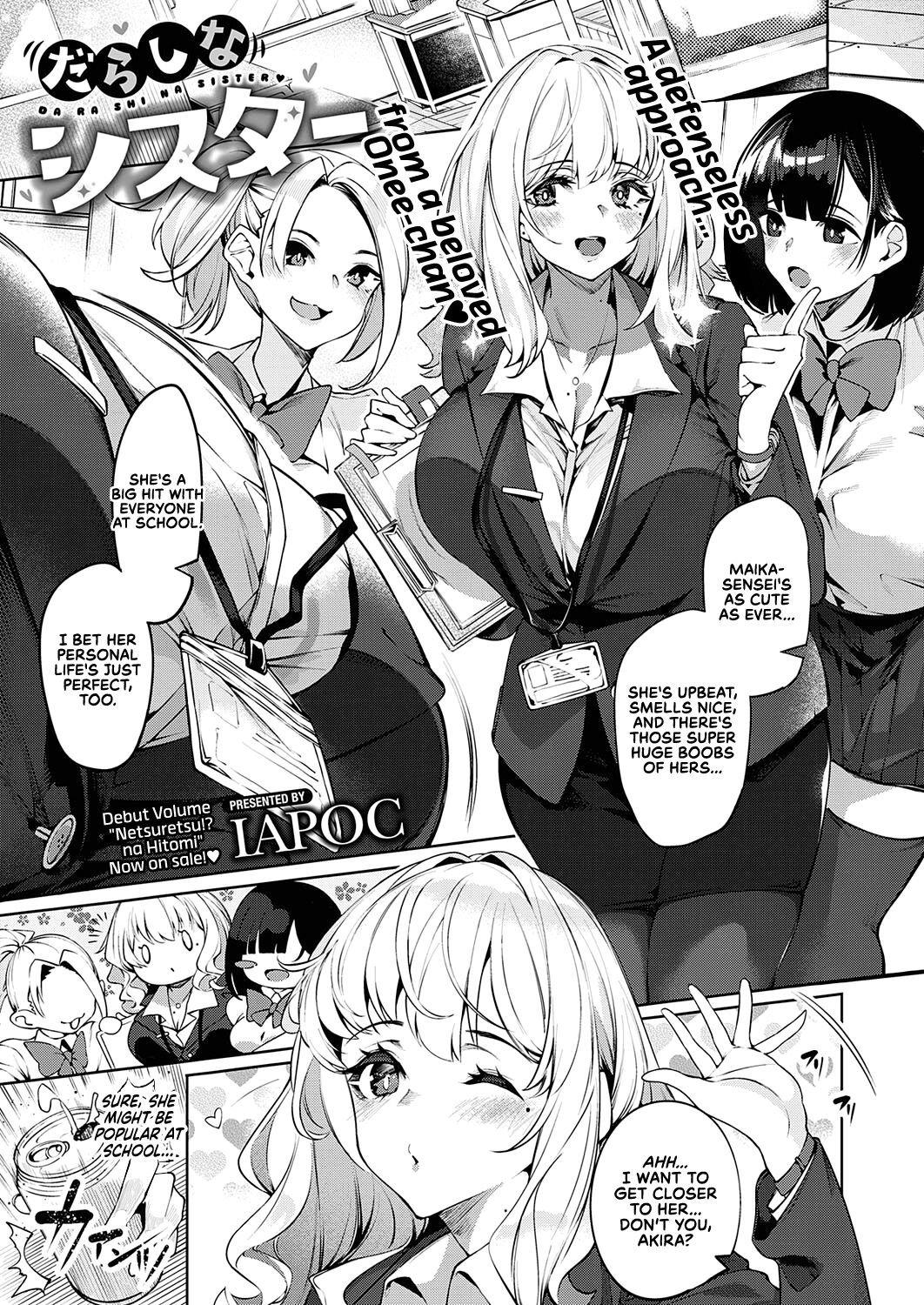 Careless Sister [IAPOC] 1 . Careless Sister - Chapter 1 [IAPOC] – page 1