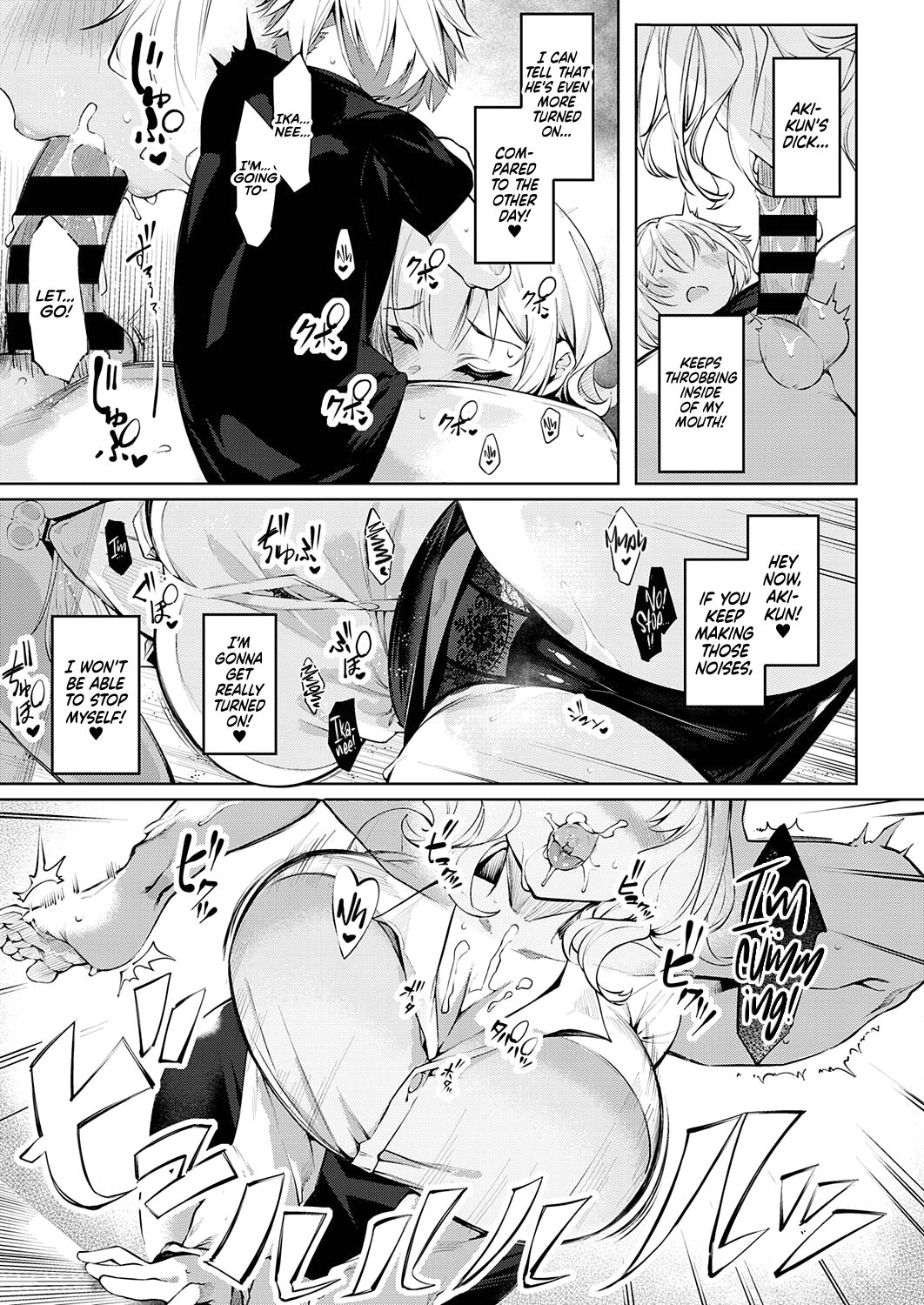 Careless Sister [IAPOC] 1 . Careless Sister - Chapter 1 [IAPOC] – page 11