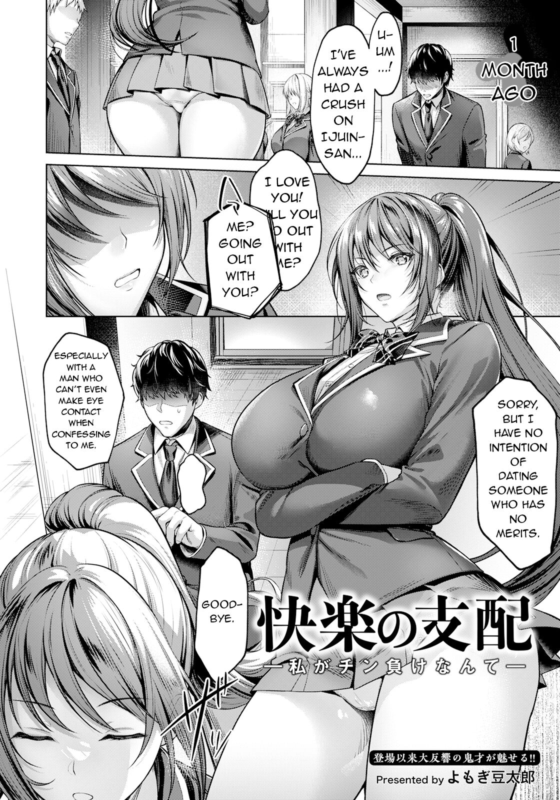 Domination of Pleasure [Yomogi Mametaro] 1 . Domination of Pleasure - Chapter 1 - I can't believe I lost to a cock [Yomogi Mametaro] – page 2